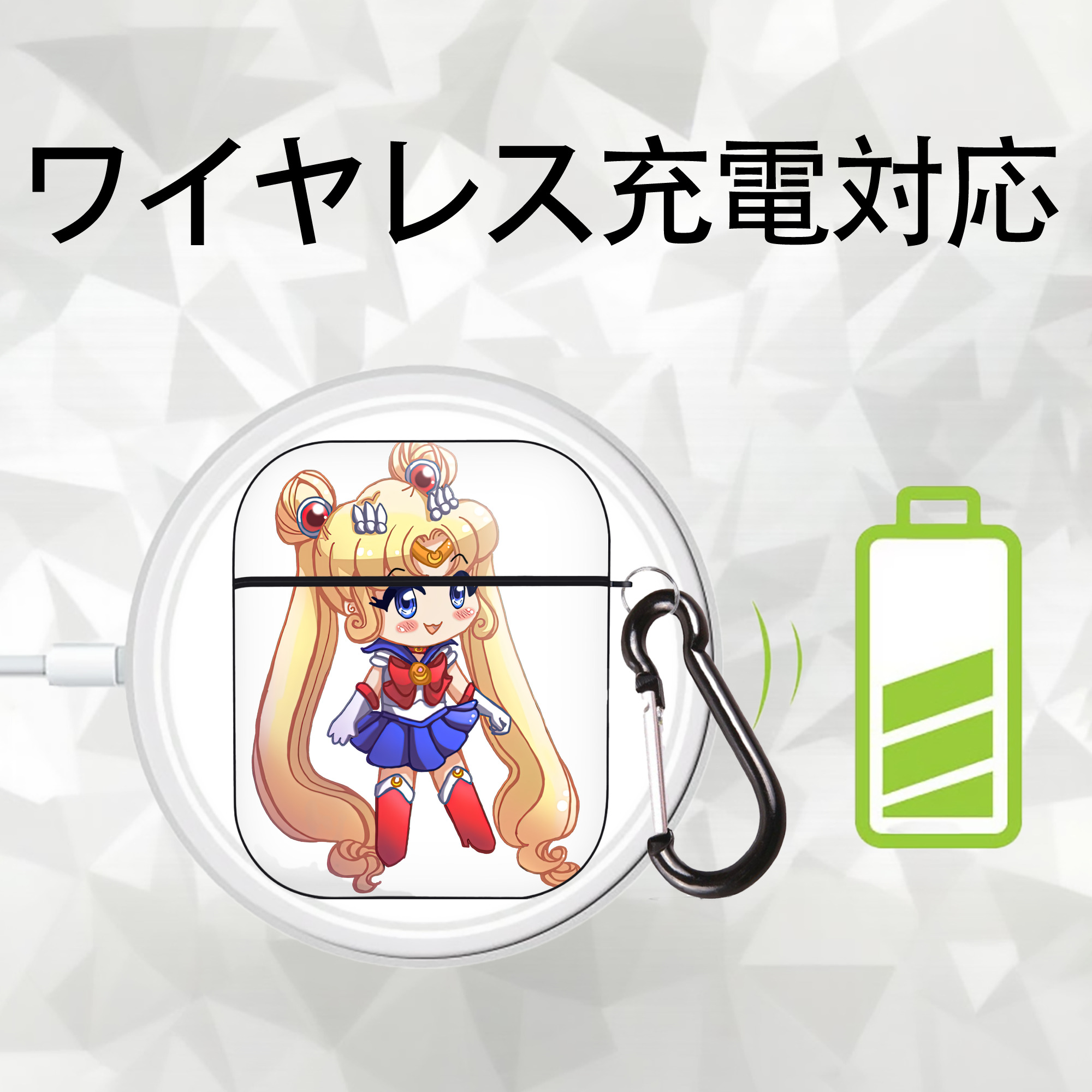 美少女戦士セーラームーン 月野 うさぎ つきの うさぎ Sailor Moon Tsukino Usagi AirPods 第2世代保護ケース ハードシェル ブラック 耐衝撃・防指紋・カラビナ付き