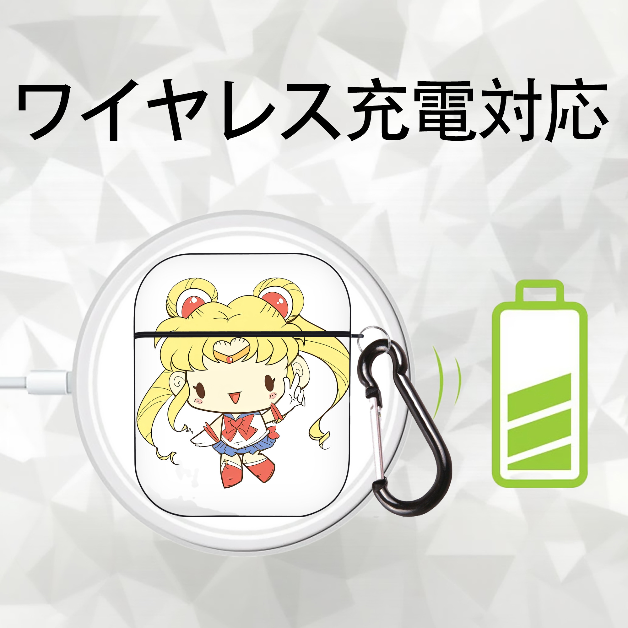美少女戦士セーラームーン 月野 うさぎ つきの うさぎ Sailor Moon Tsukino Usagi AirPods 第2世代保護ケース ハードシェル ブラック 耐衝撃・防指紋・カラビナ付き