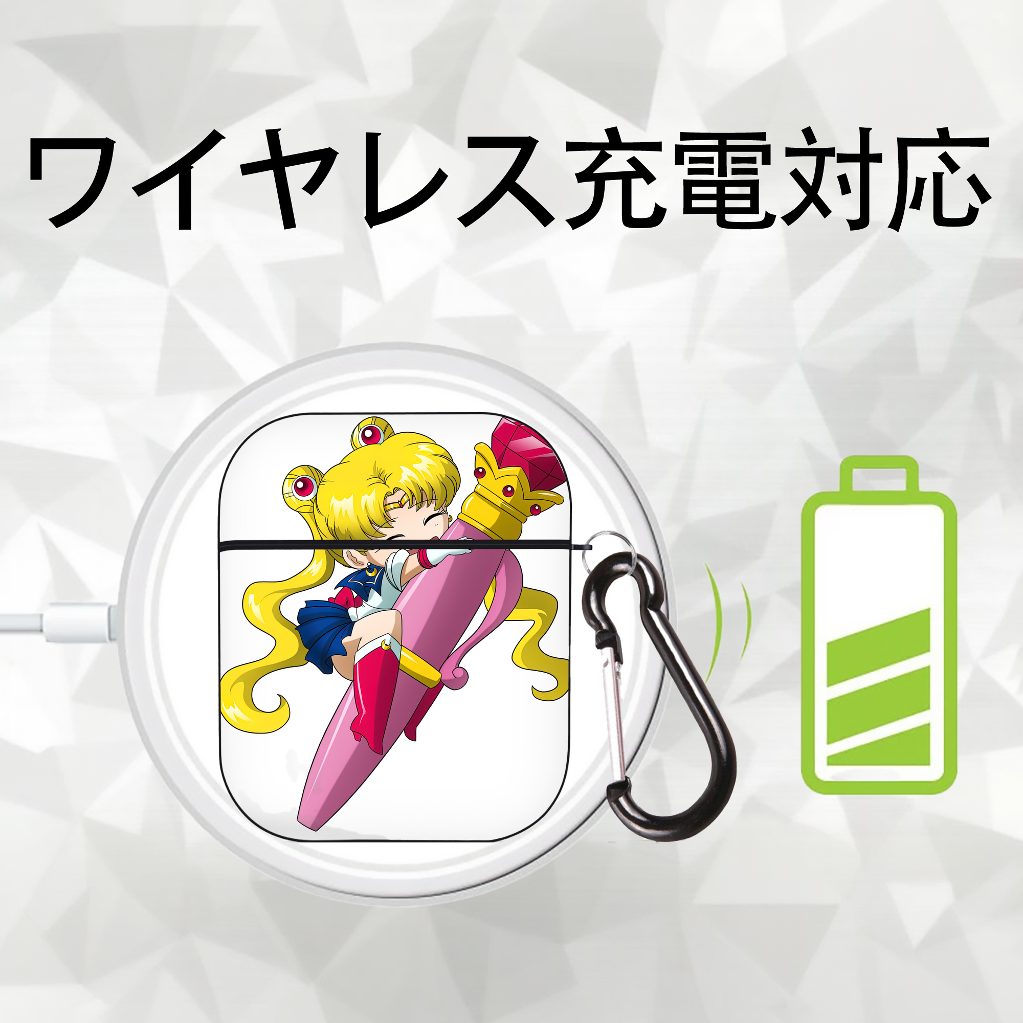 美少女戦士セーラームーン 月野 うさぎ つきの うさぎ Sailor Moon Tsukino Usagi AirPods 第2世代保護ケース ハードシェル ブラック 耐衝撃・防指紋・カラビナ付き