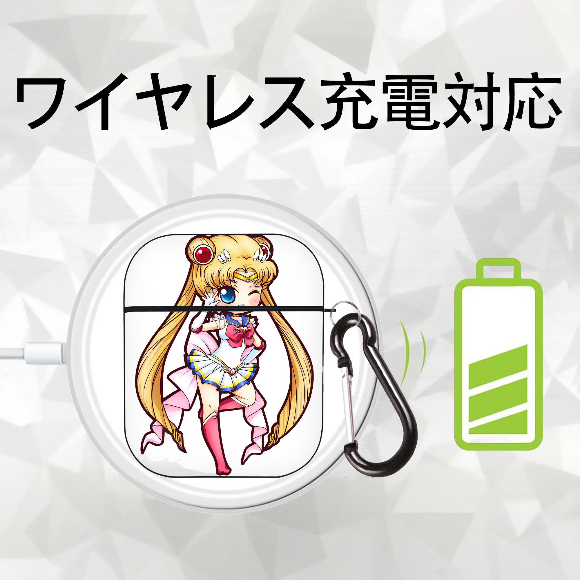 美少女戦士セーラームーン 月野 うさぎ つきの うさぎ Sailor Moon Tsukino Usagi AirPods 第2世代保護ケース ハードシェル ブラック 耐衝撃・防指紋・カラビナ付き
