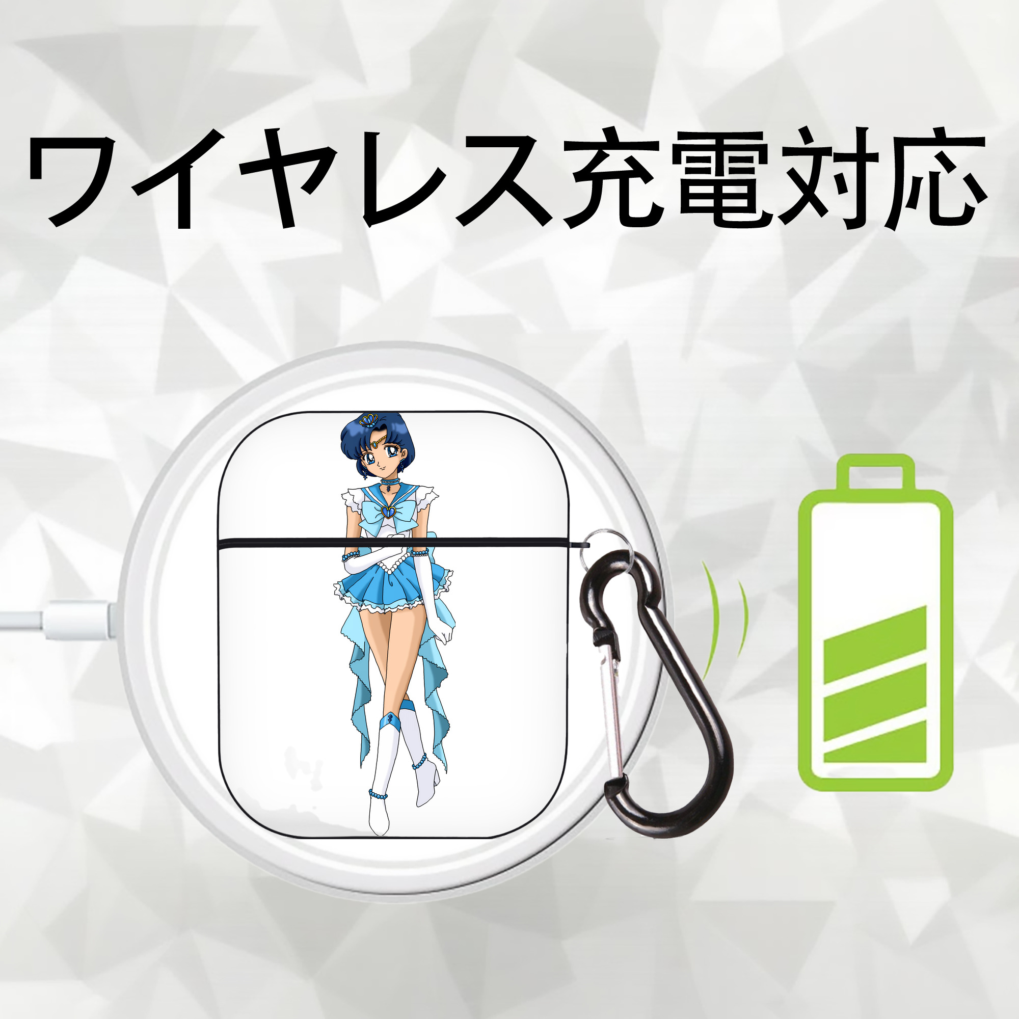 美少女戦士セーラームーン 水野 亜美 みずの あみ Sailor Moon Mizuno Ami AirPods 第2世代保護ケース ハードシェル ブラック 耐衝撃・防指紋・カラビナ付き