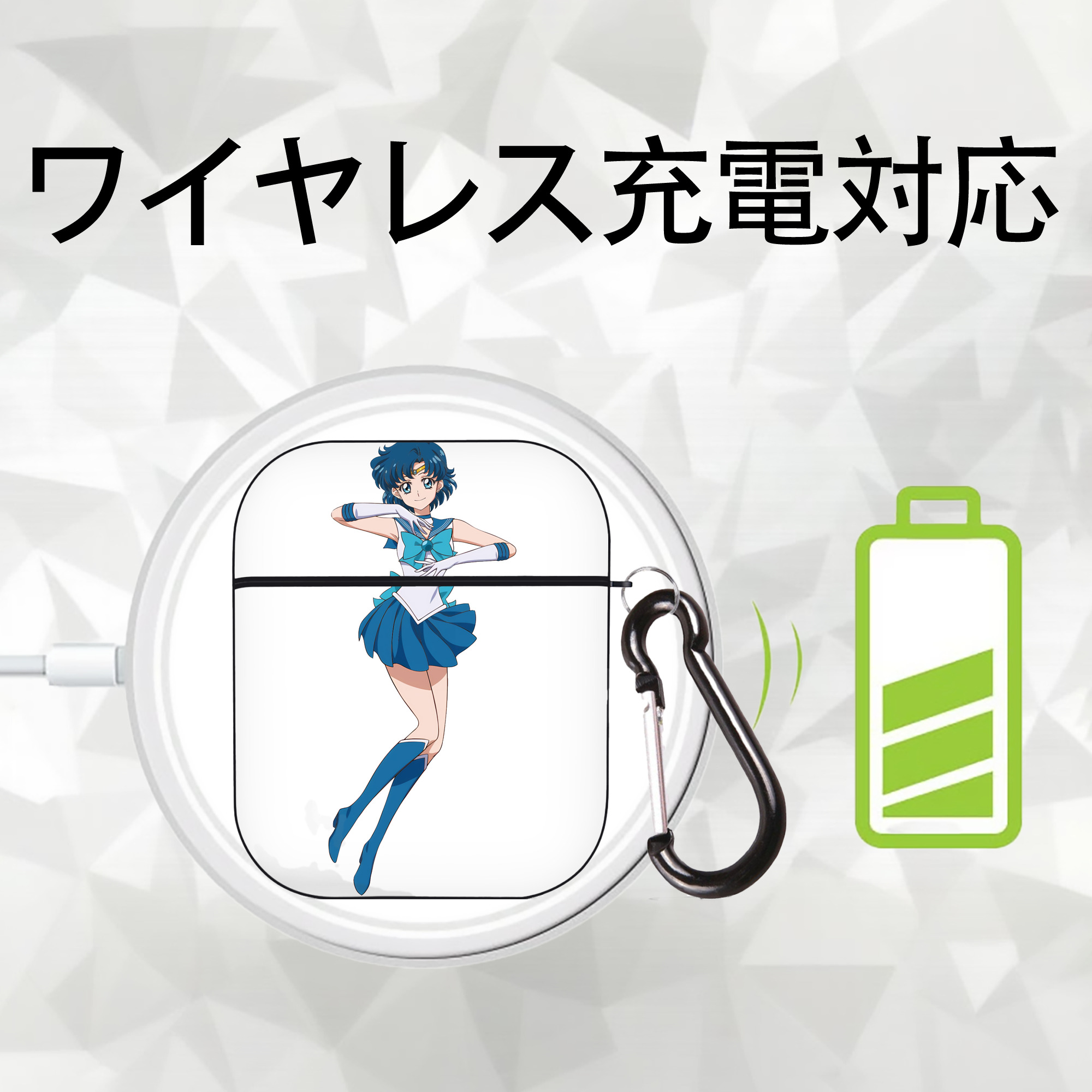 美少女戦士セーラームーン 水野 亜美 みずの あみ Sailor Moon Mizuno Ami AirPods 第2世代保護ケース ハードシェル ブラック 耐衝撃・防指紋・カラビナ付き