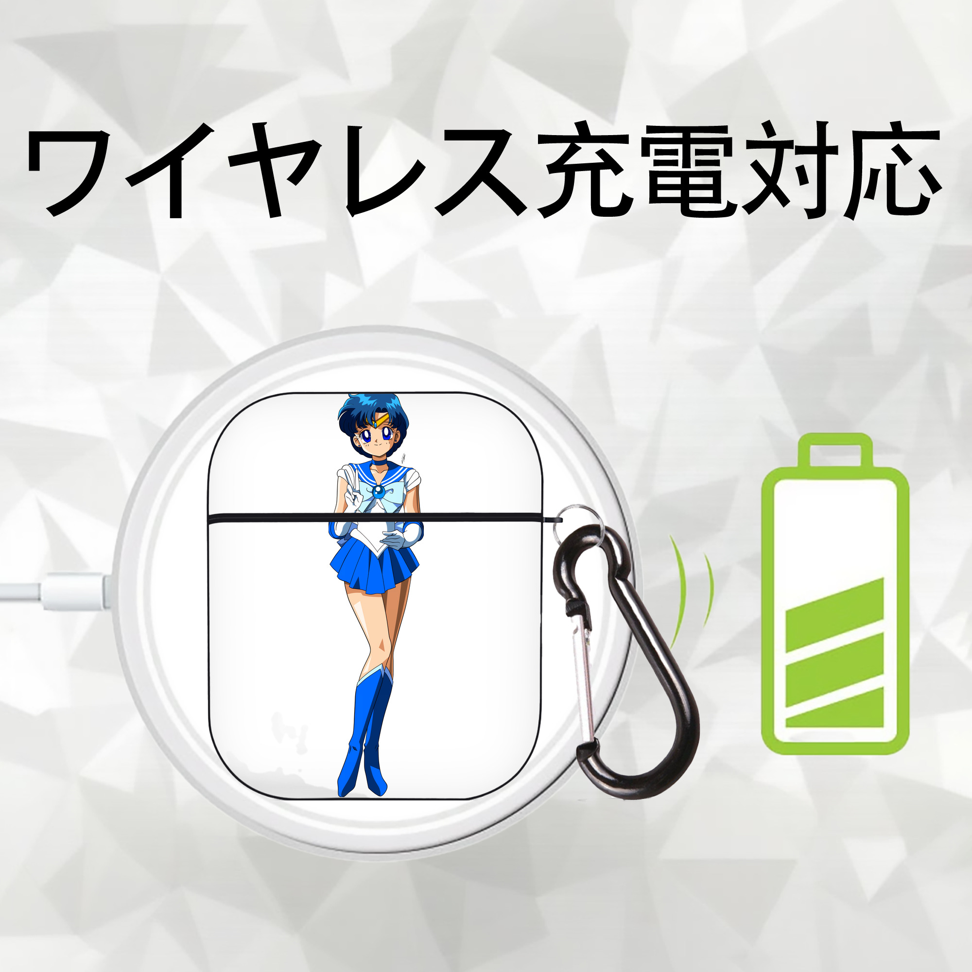 美少女戦士セーラームーン 水野 亜美 みずの あみ Sailor Moon Mizuno Ami AirPods 第2世代保護ケース ハードシェル ブラック 耐衝撃・防指紋・カラビナ付き