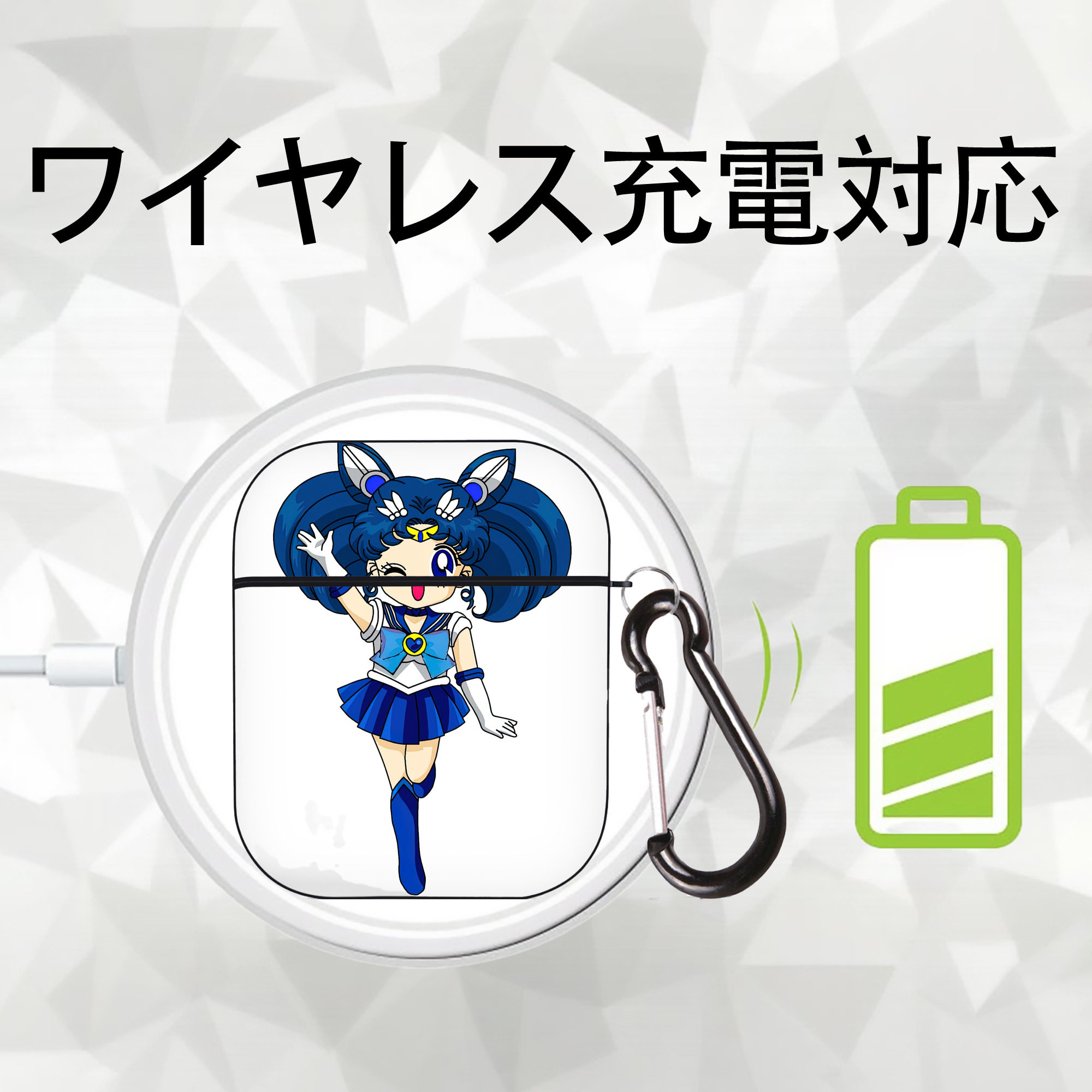 美少女戦士セーラームーン 水野 亜美 みずの あみ Sailor Moon Mizuno Ami AirPods 第2世代保護ケース ハードシェル ブラック 耐衝撃・防指紋・カラビナ付き