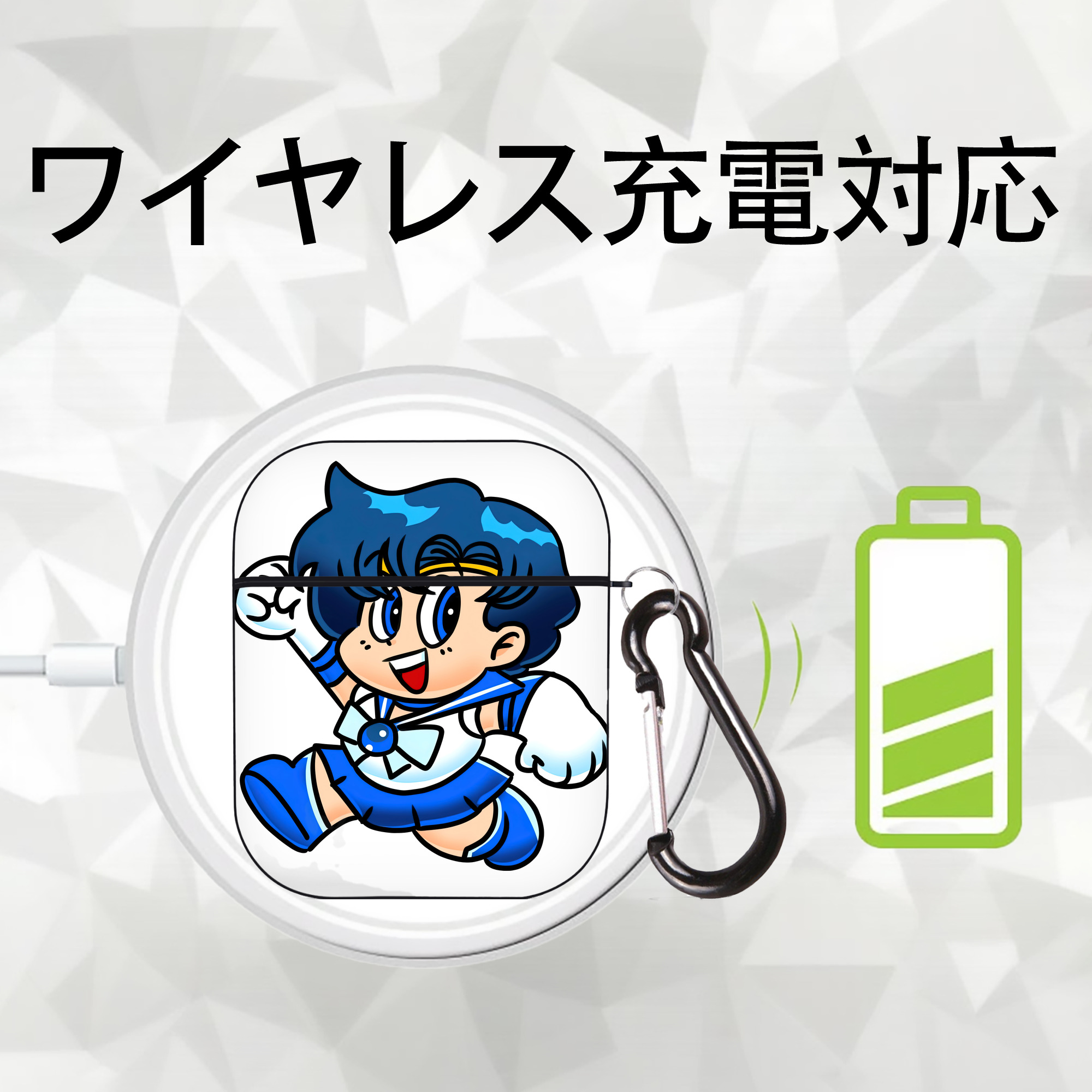 美少女戦士セーラームーン 水野 亜美 みずの あみ Sailor Moon Mizuno Ami AirPods 第2世代保護ケース ハードシェル ブラック 耐衝撃・防指紋・カラビナ付き