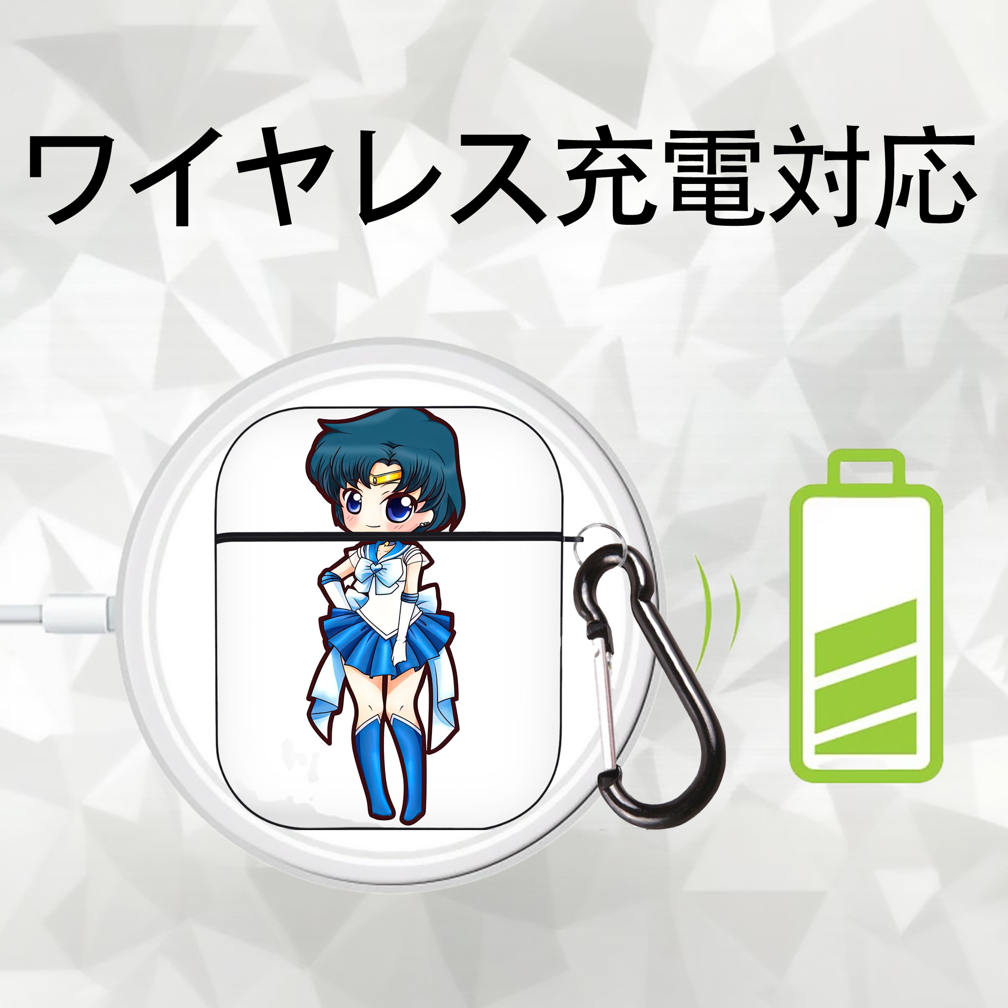 美少女戦士セーラームーン 水野 亜美 みずの あみ Sailor Moon Mizuno Ami AirPods 第2世代保護ケース ハードシェル ブラック 耐衝撃・防指紋・カラビナ付き