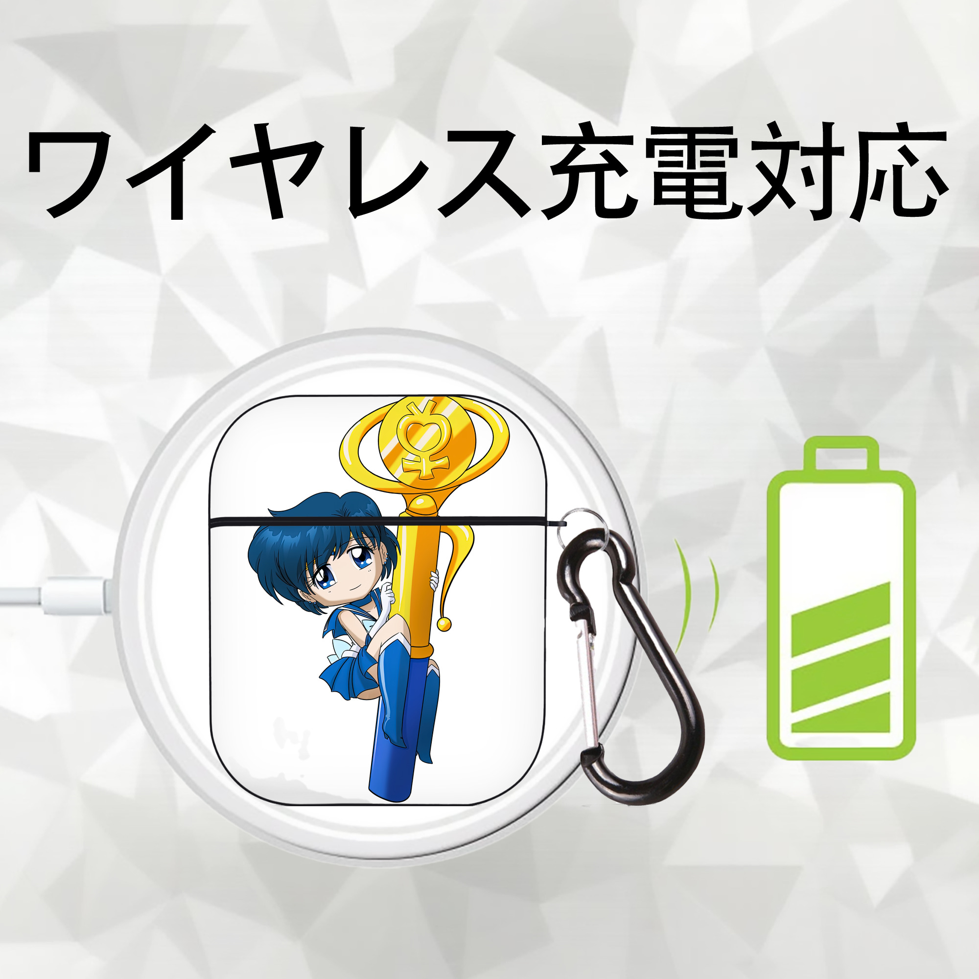 美少女戦士セーラームーン 水野 亜美 みずの あみ Sailor Moon Mizuno Ami AirPods 第2世代保護ケース ハードシェル ブラック 耐衝撃・防指紋・カラビナ付き