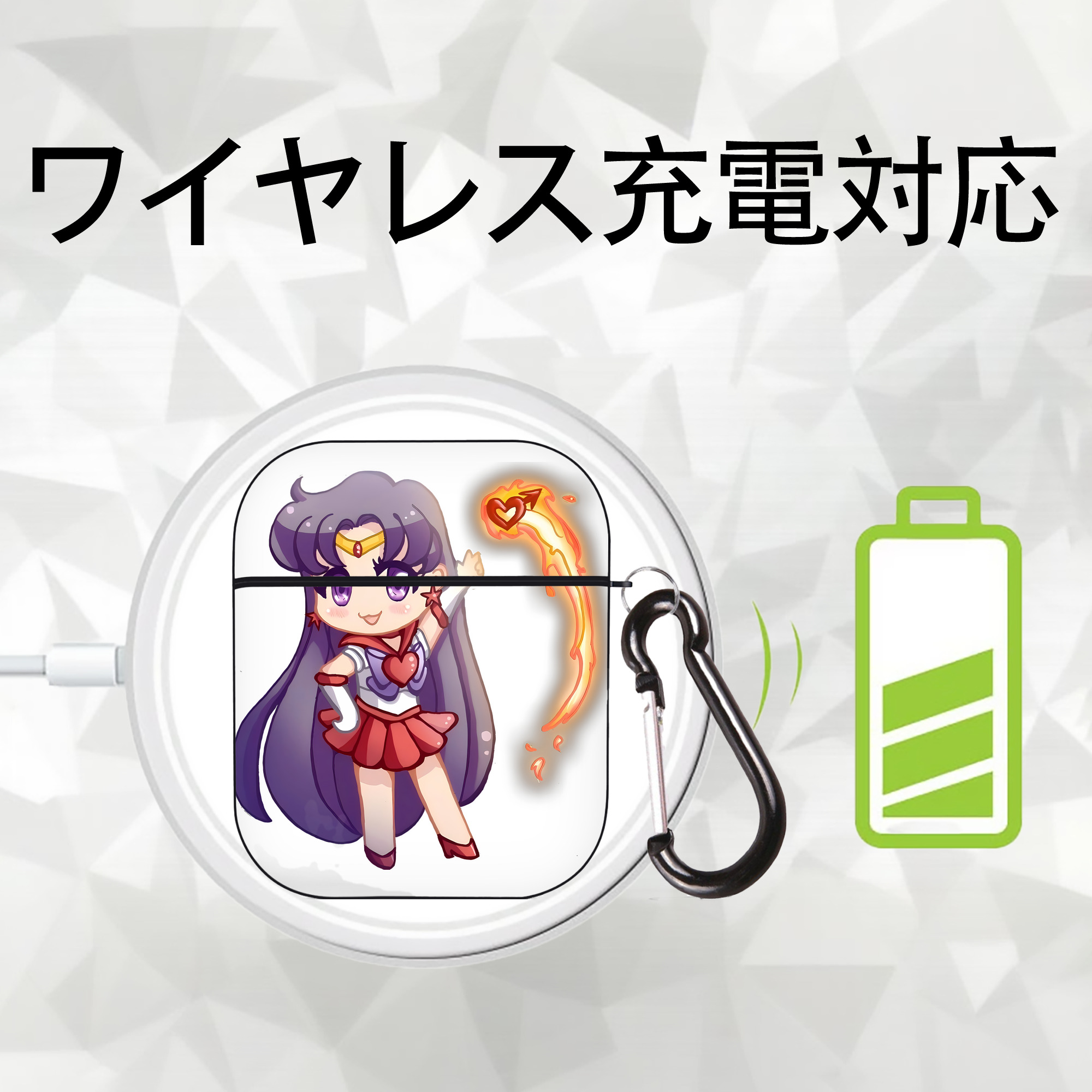 美少女戦士セーラームーン 火野レイ ひの レイ Sailor Moon Hino Rei （セーラーマーズ,Sailor Mars） AirPods 第2世代保護ケース ハードシェル ブラック 耐衝撃・防指紋・カラビナ付き