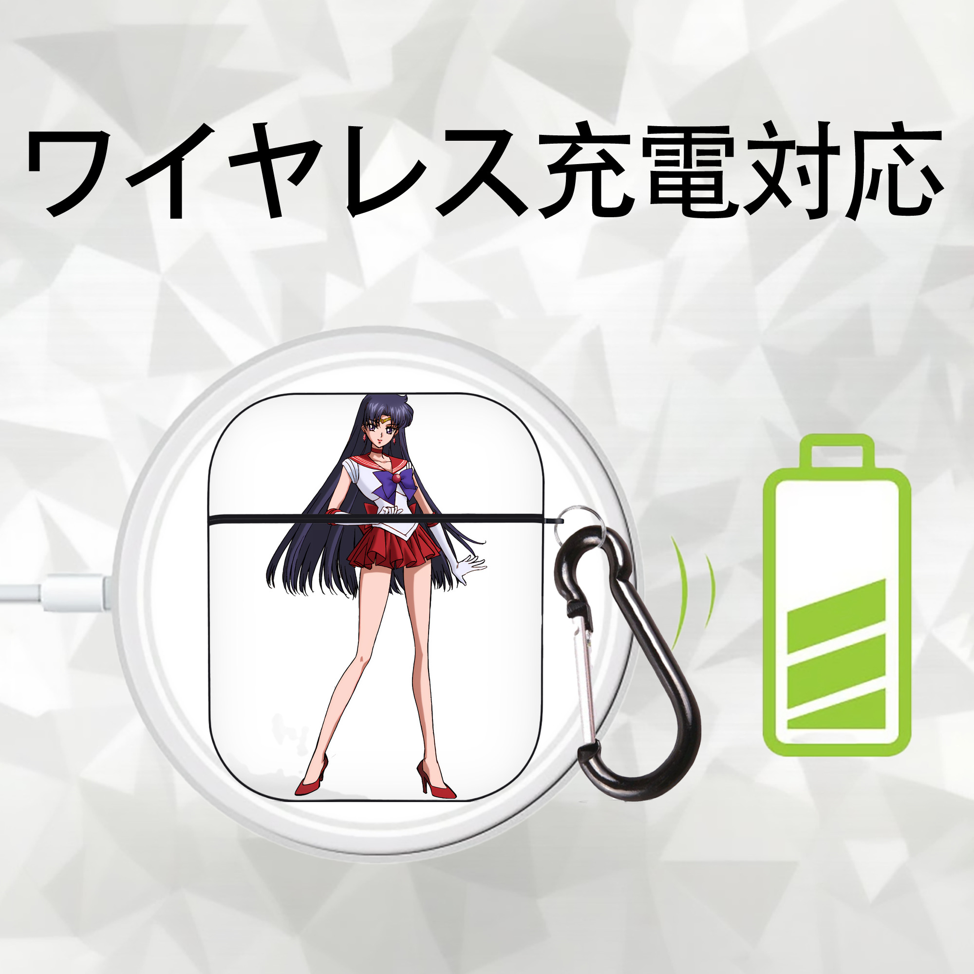 美少女戦士セーラームーン 火野レイ ひの レイ Sailor Moon Hino Rei （セーラーマーズ,Sailor Mars） AirPods 第2世代保護ケース ハードシェル ブラック 耐衝撃・防指紋・カラビナ付き