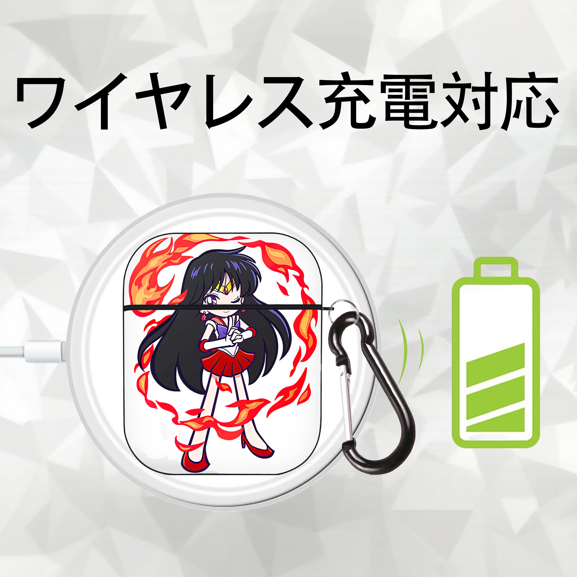 美少女戦士セーラームーン 火野レイ ひの レイ Sailor Moon Hino Rei （セーラーマーズ,Sailor Mars） AirPods 第2世代保護ケース ハードシェル ブラック 耐衝撃・防指紋・カラビナ付き