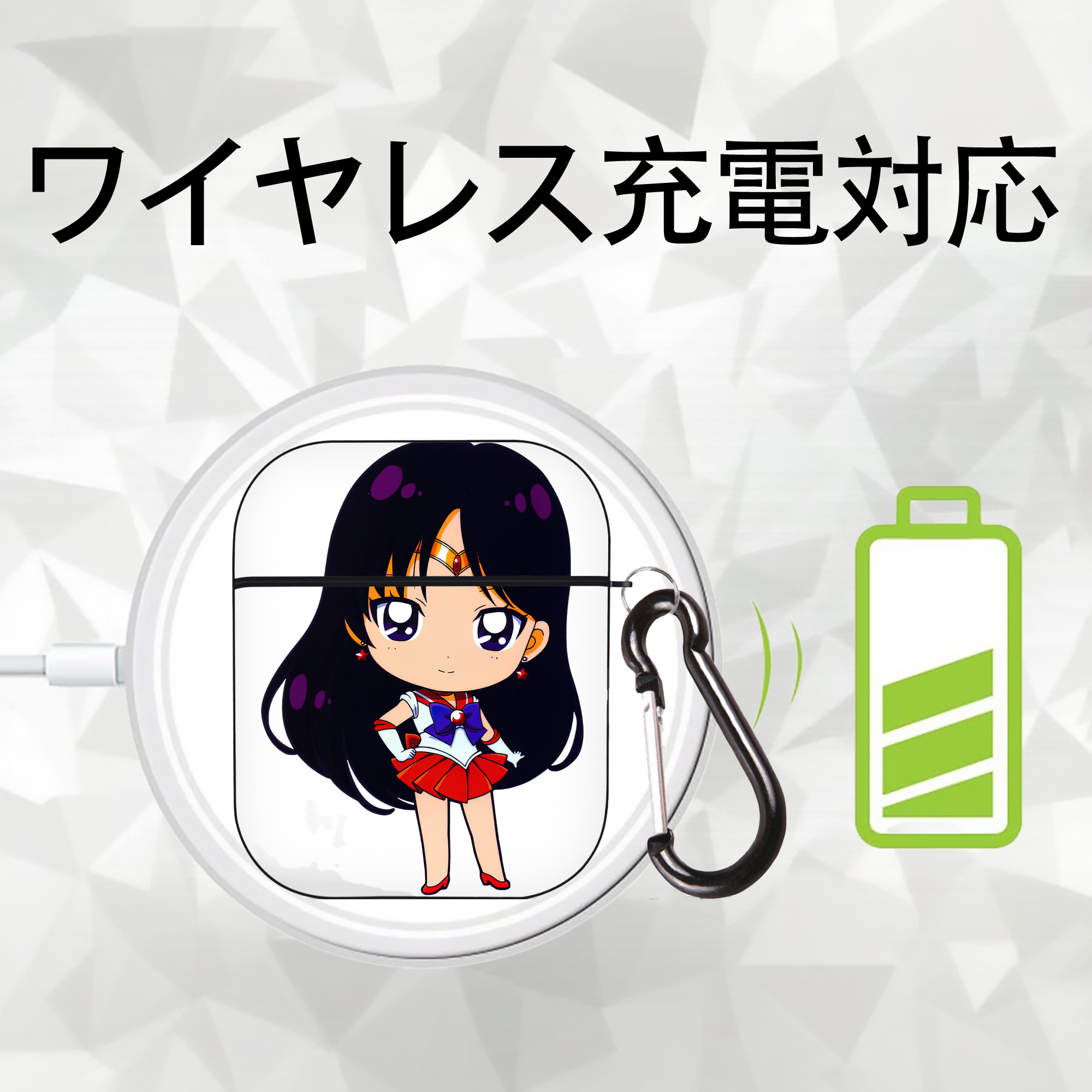 美少女戦士セーラームーン 火野レイ ひの レイ Sailor Moon Hino Rei （セーラーマーズ,Sailor Mars） AirPods 第2世代保護ケース ハードシェル ブラック 耐衝撃・防指紋・カラビナ付き