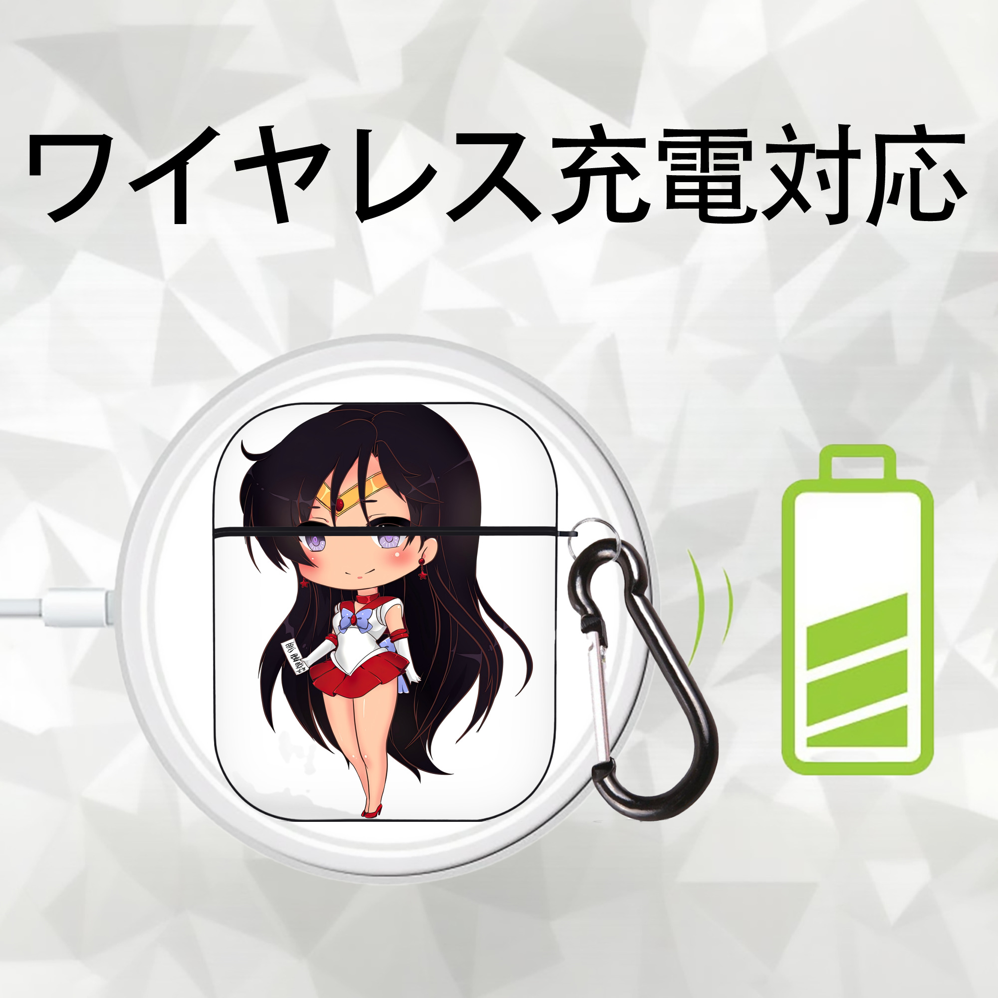 美少女戦士セーラームーン 火野レイ ひの レイ Sailor Moon Hino Rei （セーラーマーズ,Sailor Mars） AirPods 第2世代保護ケース ハードシェル ブラック 耐衝撃・防指紋・カラビナ付き
