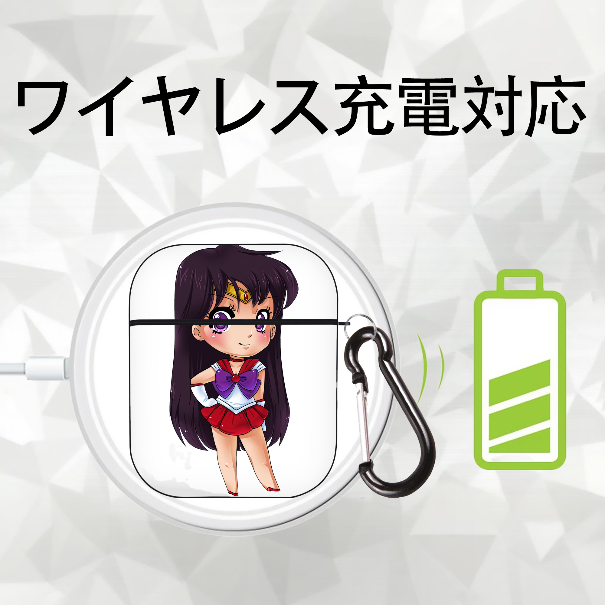 美少女戦士セーラームーン 火野レイ ひの レイ Sailor Moon Hino Rei （セーラーマーズ,Sailor Mars） AirPods 第2世代保護ケース ハードシェル ブラック 耐衝撃・防指紋・カラビナ付き