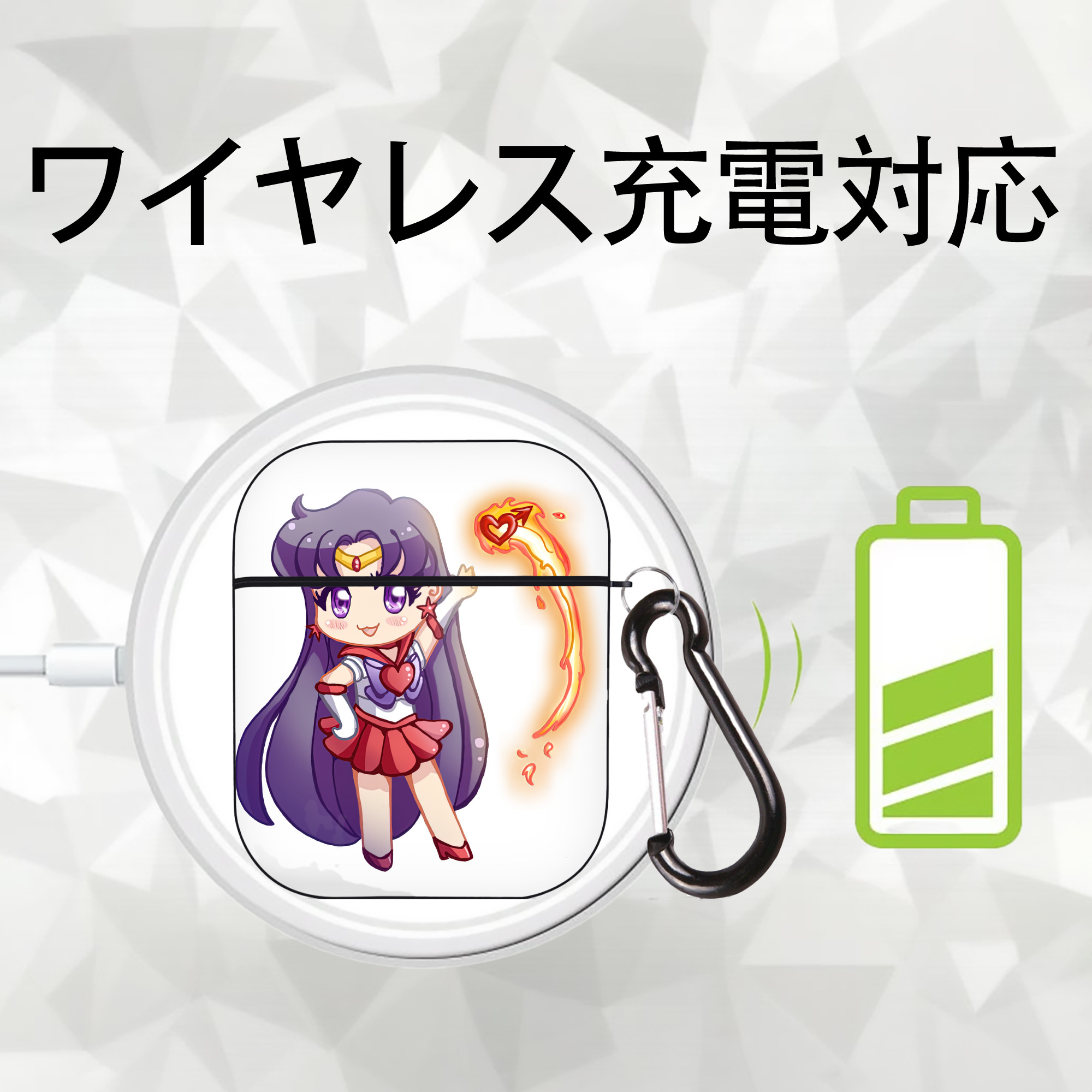 美少女戦士セーラームーン 火野レイ ひの レイ Sailor Moon Hino Rei （セーラーマーズ,Sailor Mars） AirPods 第2世代保護ケース ハードシェル ブラック 耐衝撃・防指紋・カラビナ付き