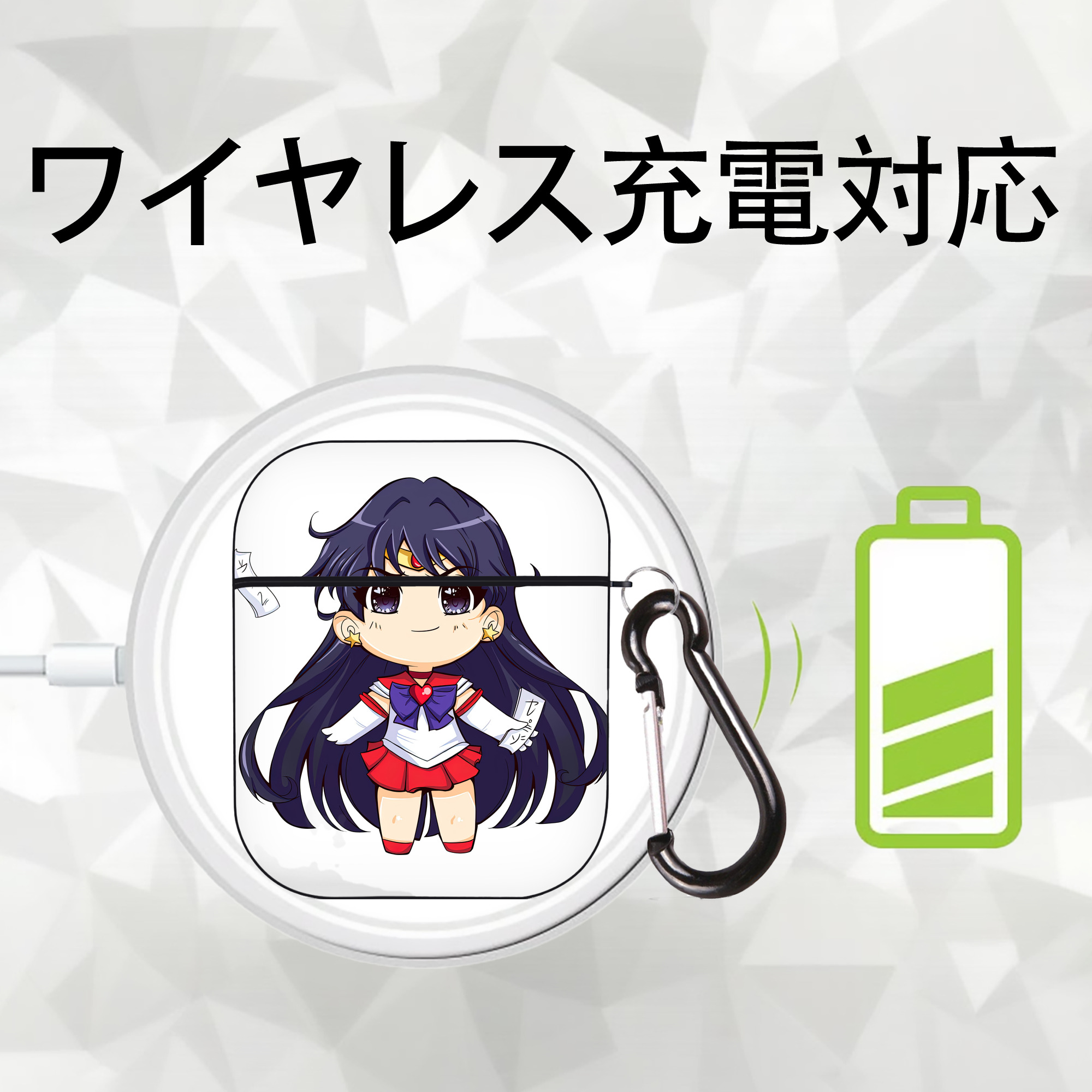 美少女戦士セーラームーン 火野レイ ひの レイ Sailor Moon Hino Rei （セーラーマーズ,Sailor Mars） AirPods 第2世代保護ケース ハードシェル ブラック 耐衝撃・防指紋・カラビナ付き