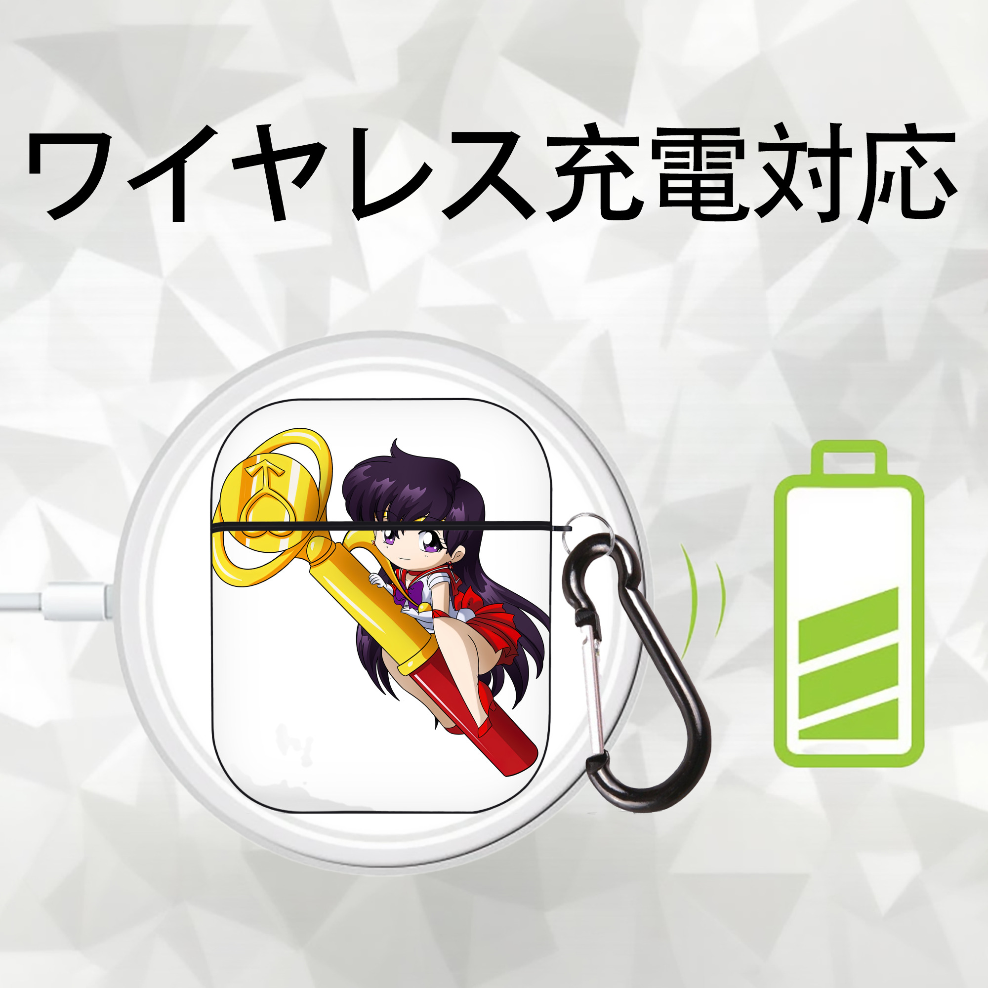 美少女戦士セーラームーン 火野レイ ひの レイ Sailor Moon Hino Rei （セーラーマーズ,Sailor Mars） AirPods 第2世代保護ケース ハードシェル ブラック 耐衝撃・防指紋・カラビナ付き