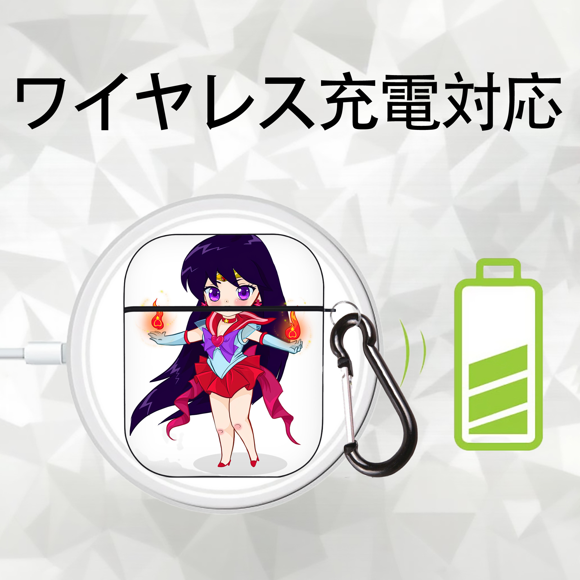 美少女戦士セーラームーン 火野レイ ひの レイ Sailor Moon Hino Rei （セーラーマーズ,Sailor Mars） AirPods 第2世代保護ケース ハードシェル ブラック 耐衝撃・防指紋・カラビナ付き