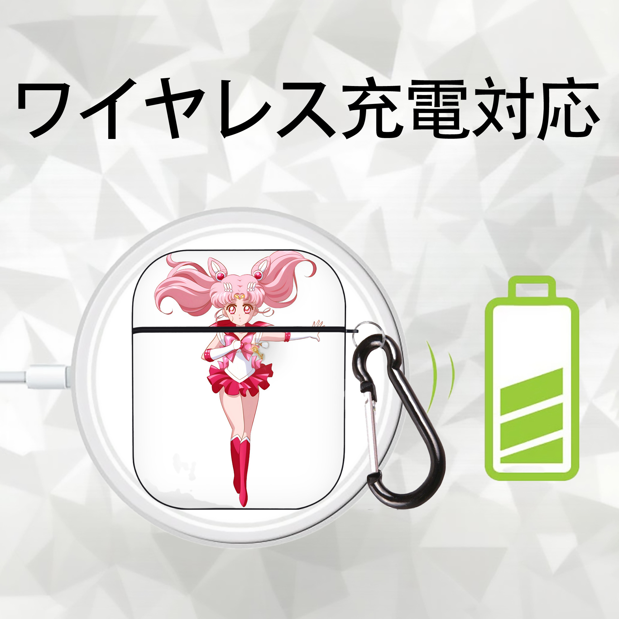 美少女戦士セーラームーン ちびうさ Sailor Moon Chibiusa Tsukino Usagi Small Lady Serenity AirPods 第2世代保護ケース ハードシェル ブラック 耐衝撃・防指紋・カラビナ付き