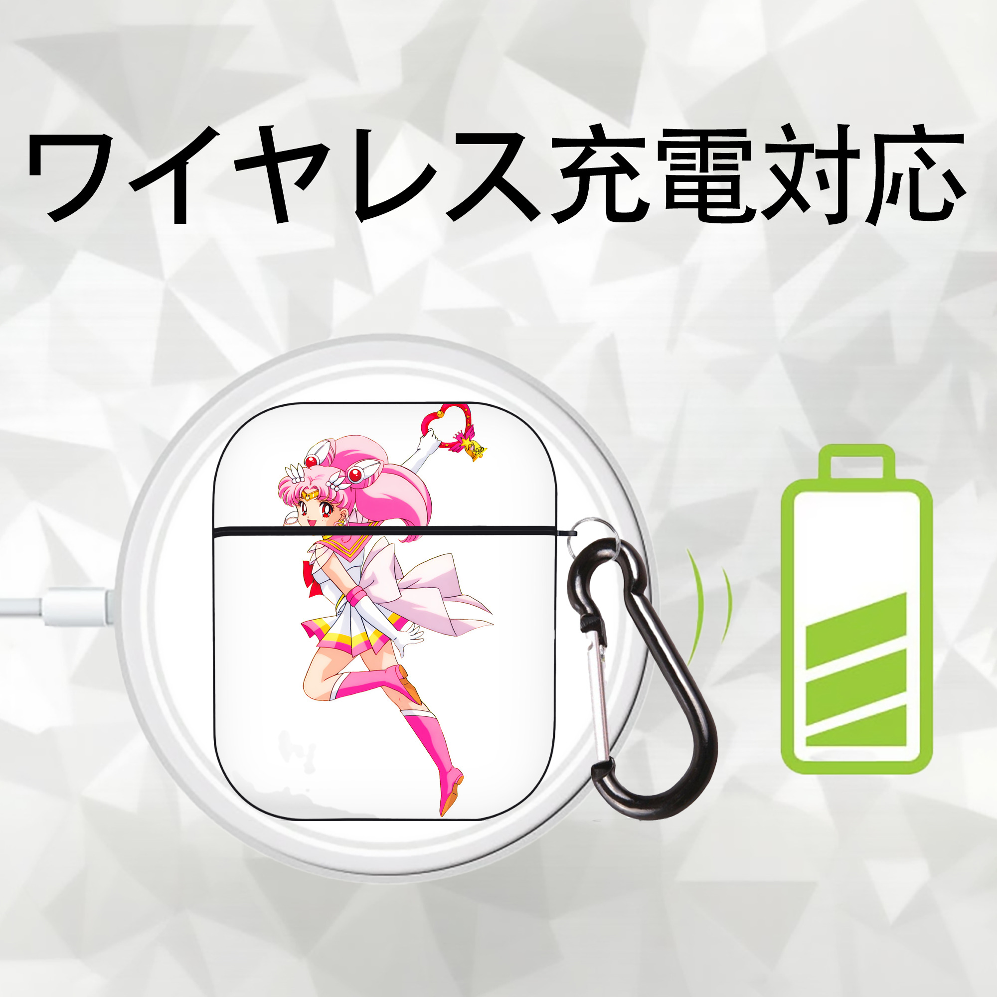 美少女戦士セーラームーン ちびうさ Sailor Moon Chibiusa Tsukino Usagi Small Lady Serenity AirPods 第2世代保護ケース ハードシェル ブラック 耐衝撃・防指紋・カラビナ付き
