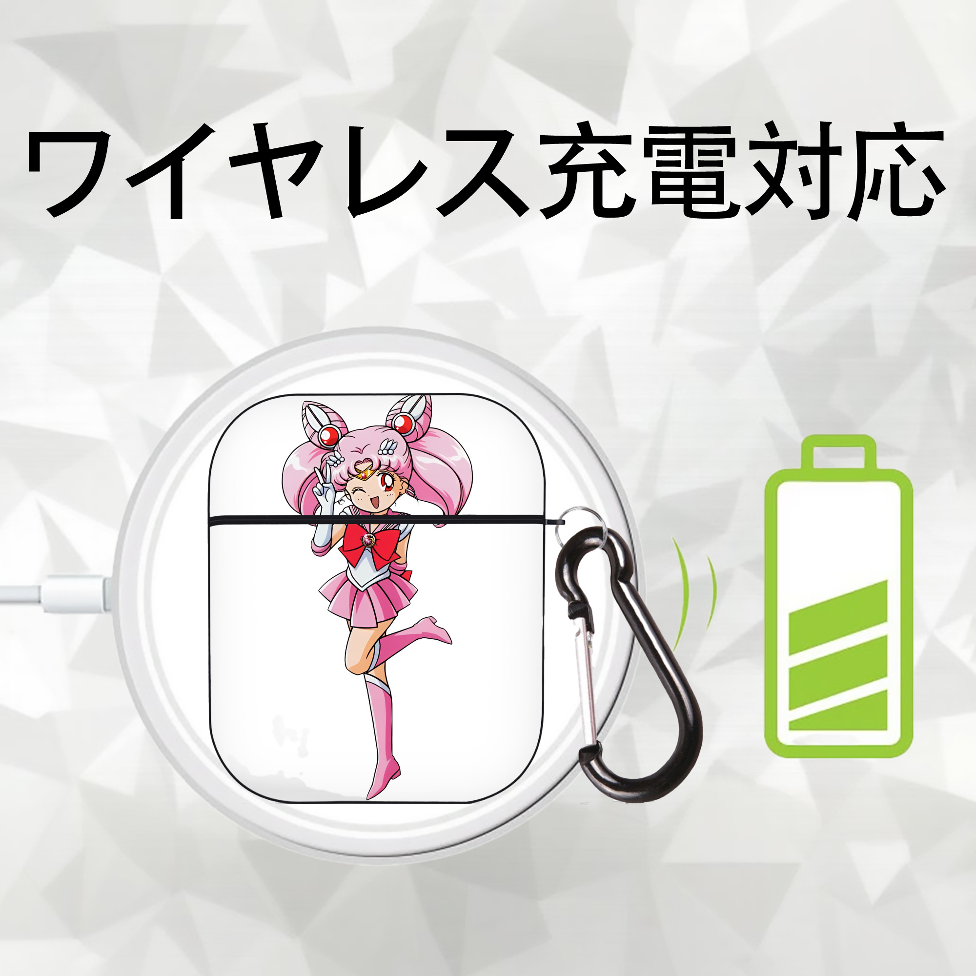 美少女戦士セーラームーン ちびうさ Sailor Moon Chibiusa Tsukino Usagi Small Lady Serenity AirPods 第2世代保護ケース ハードシェル ブラック 耐衝撃・防指紋・カラビナ付き