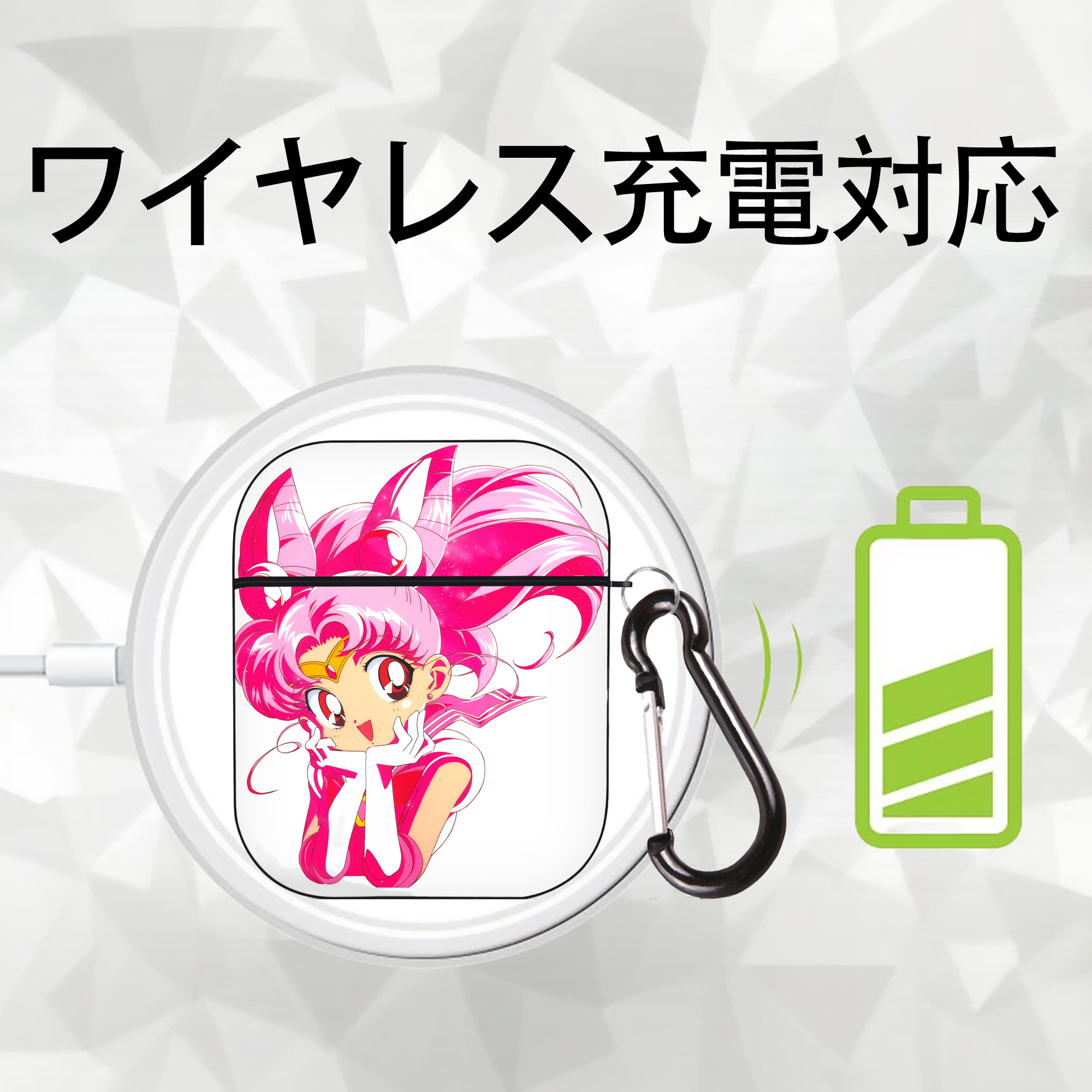 美少女戦士セーラームーン ちびうさ Sailor Moon Chibiusa Tsukino Usagi Small Lady Serenity AirPods 第2世代保護ケース ハードシェル ブラック 耐衝撃・防指紋・カラビナ付き