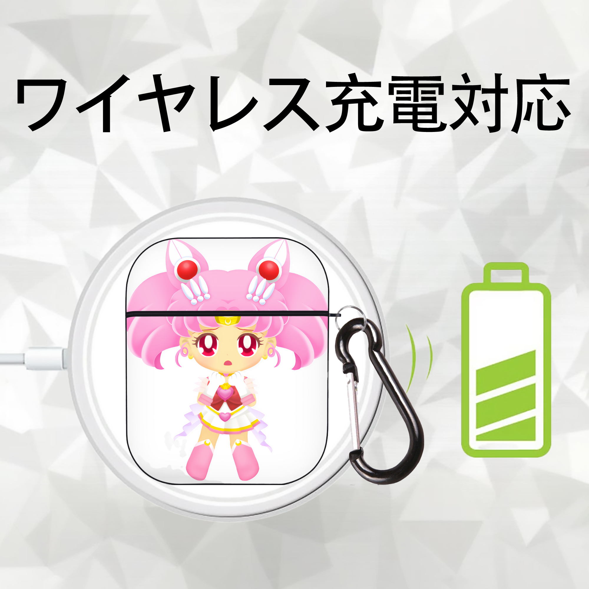 美少女戦士セーラームーン ちびうさ Sailor Moon Chibiusa Tsukino Usagi Small Lady Serenity AirPods 第2世代保護ケース ハードシェル ブラック 耐衝撃・防指紋・カラビナ付き
