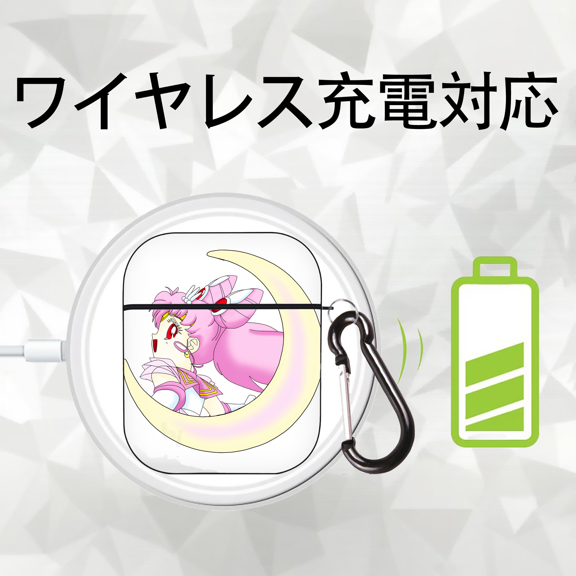 美少女戦士セーラームーン ちびうさ Sailor Moon Chibiusa Tsukino Usagi Small Lady Serenity AirPods 第2世代保護ケース ハードシェル ブラック 耐衝撃・防指紋・カラビナ付き