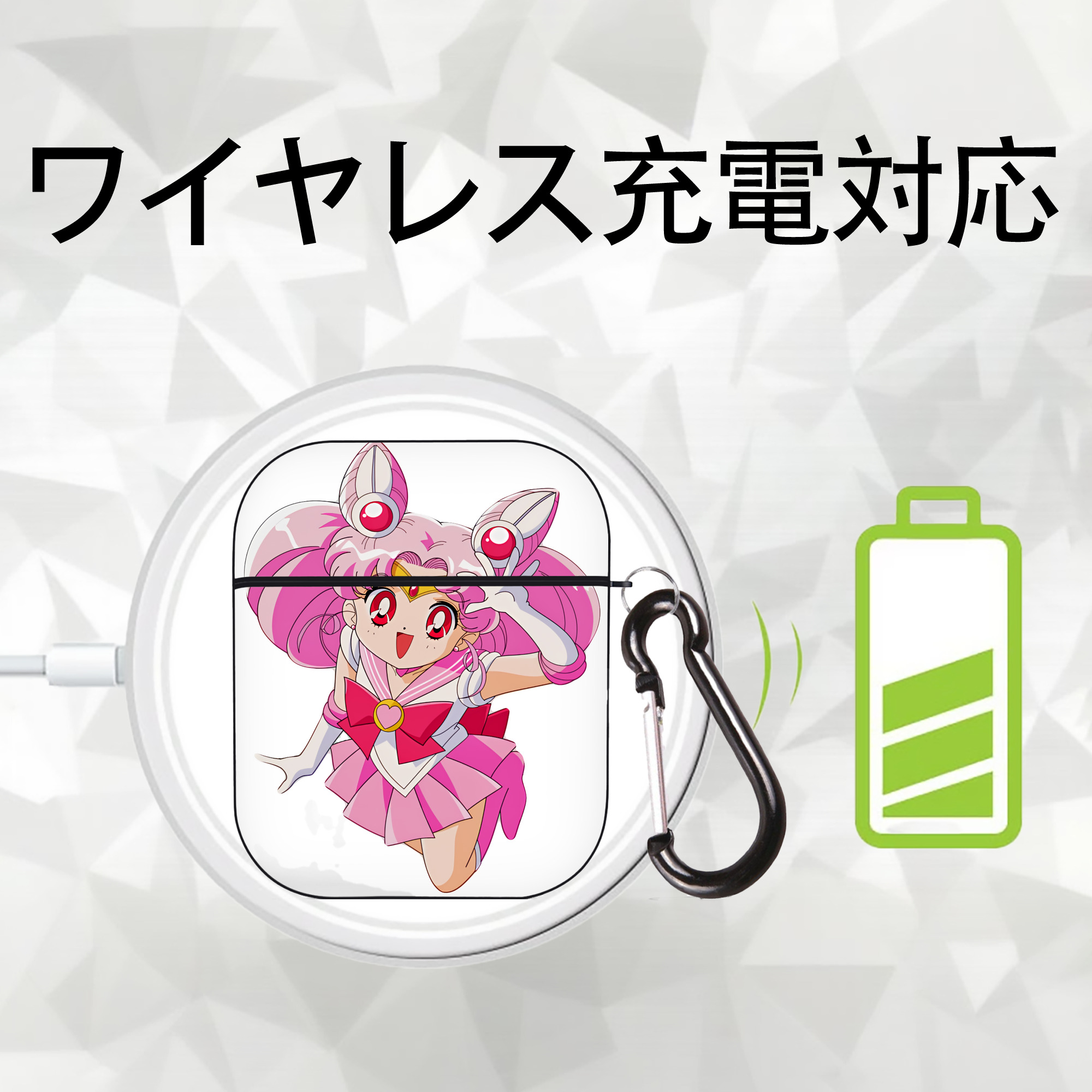 美少女戦士セーラームーン ちびうさ Sailor Moon Chibiusa Tsukino Usagi Small Lady Serenity AirPods 第2世代保護ケース ハードシェル ブラック 耐衝撃・防指紋・カラビナ付き