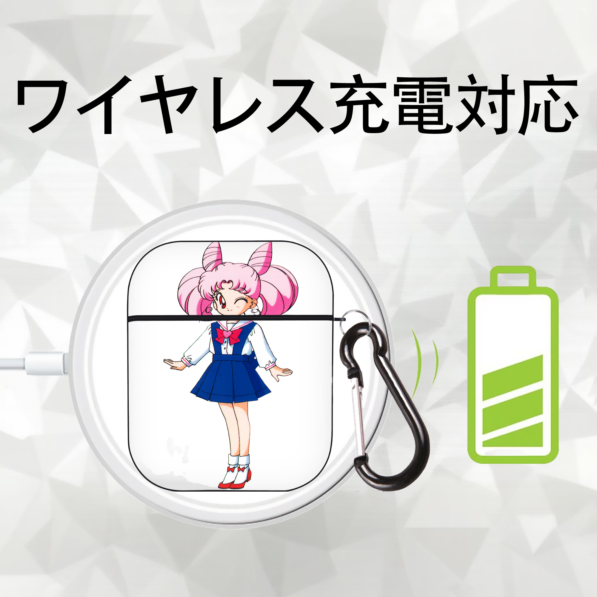 美少女戦士セーラームーン ちびうさ Sailor Moon Chibiusa Tsukino Usagi Small Lady Serenity AirPods 第2世代保護ケース ハードシェル ブラック 耐衝撃・防指紋・カラビナ付き
