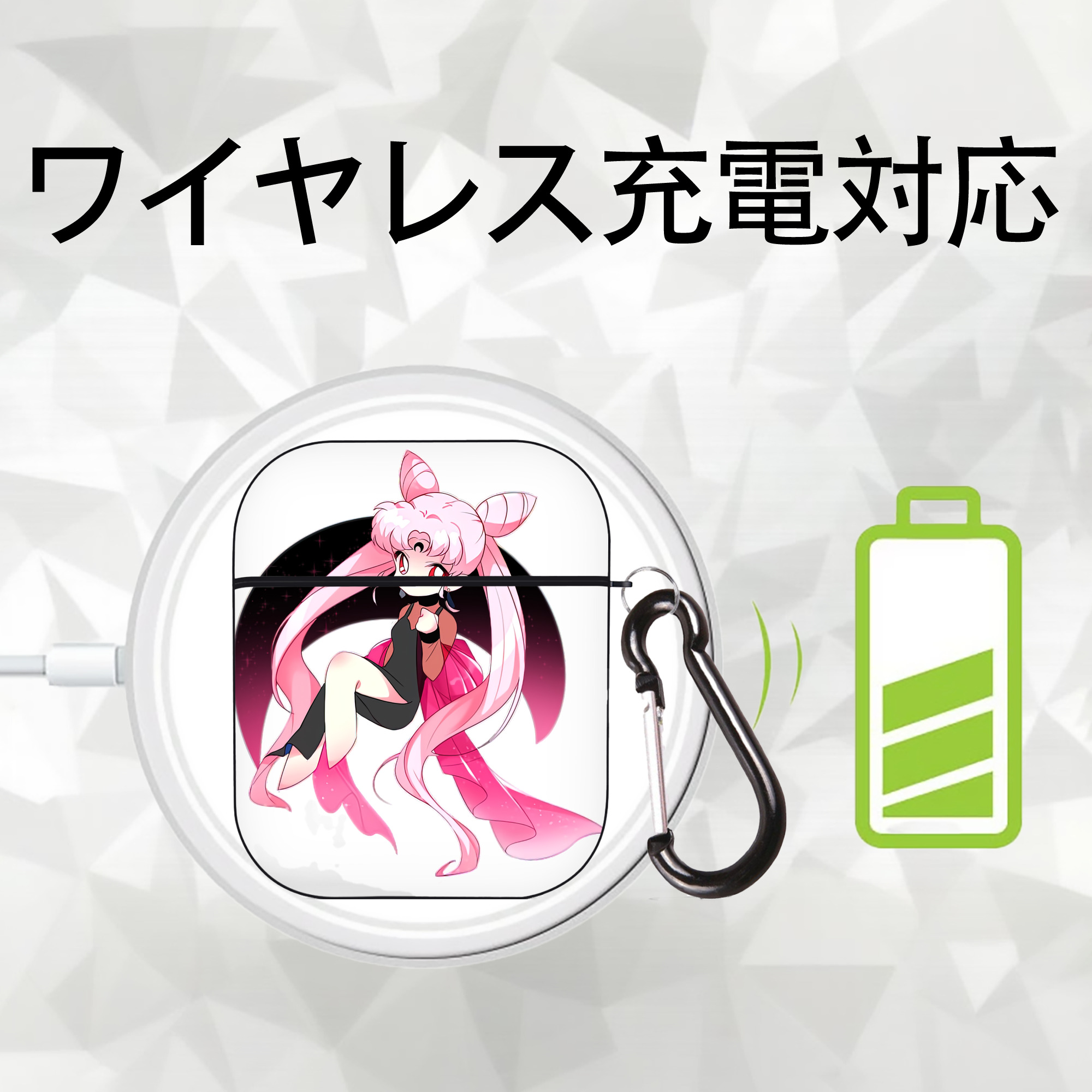 美少女戦士セーラームーン ちびうさ Sailor Moon Chibiusa Tsukino Usagi Small Lady Serenity AirPods 第2世代保護ケース ハードシェル ブラック 耐衝撃・防指紋・カラビナ付き