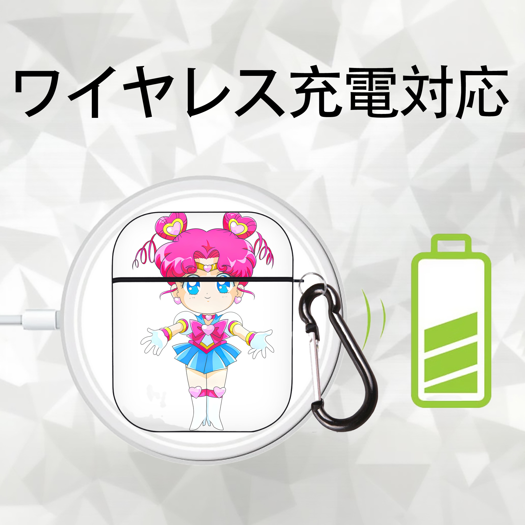 美少女戦士セーラームーン ちびうさ Sailor Moon Chibiusa Tsukino Usagi Small Lady Serenity AirPods 第2世代保護ケース ハードシェル ブラック 耐衝撃・防指紋・カラビナ付き