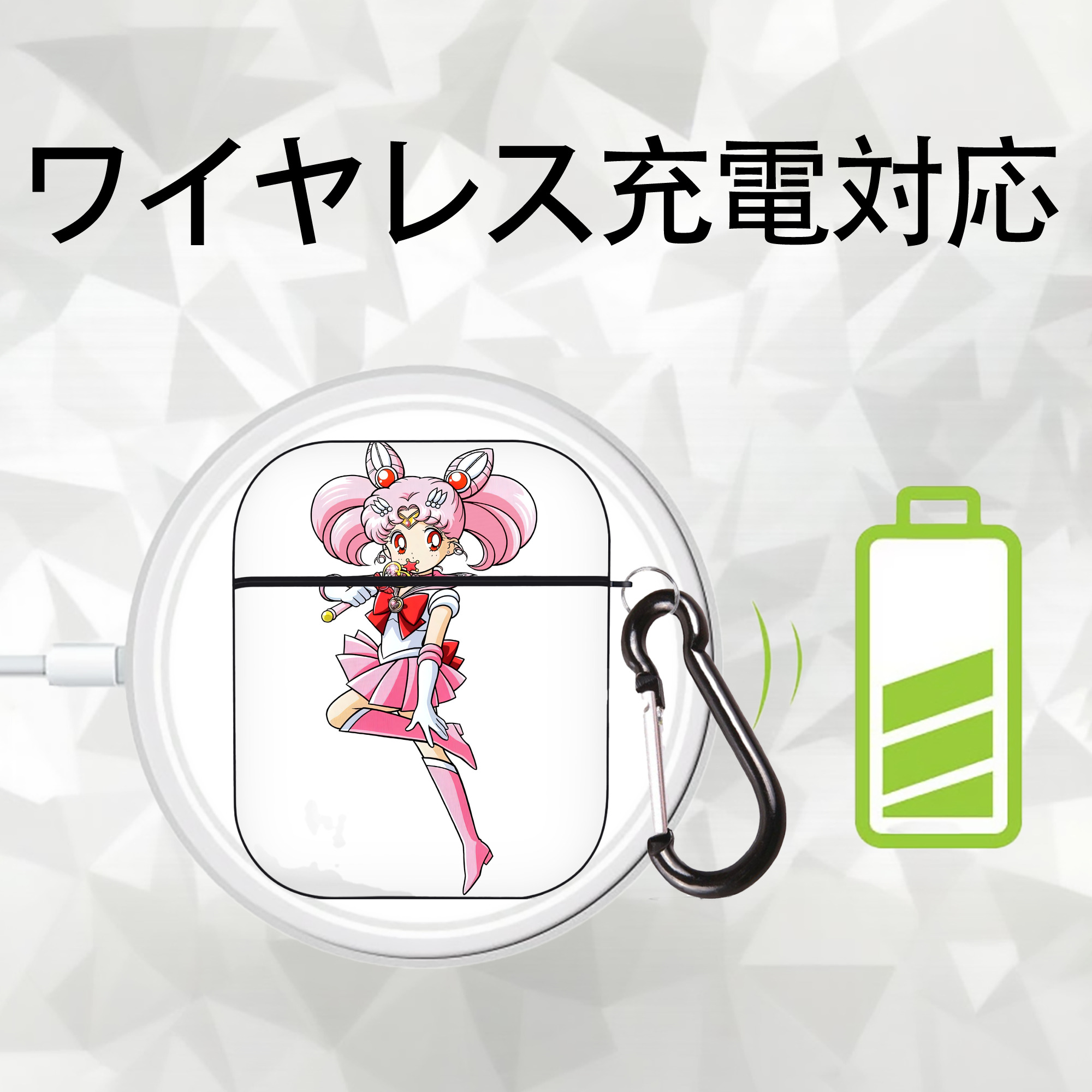 美少女戦士セーラームーン ちびうさ Sailor Moon Chibiusa Tsukino Usagi Small Lady Serenity AirPods 第2世代保護ケース ハードシェル ブラック 耐衝撃・防指紋・カラビナ付き