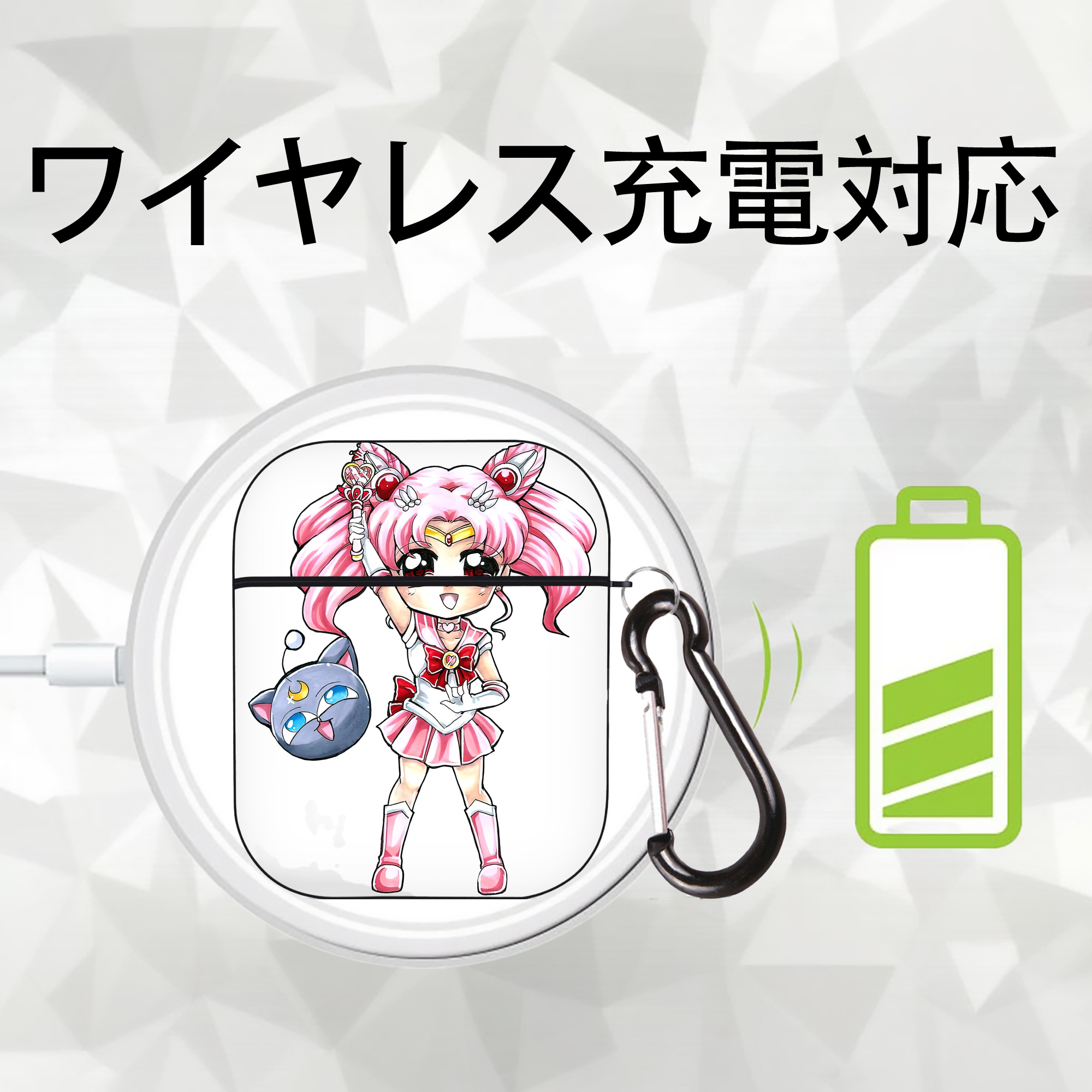 美少女戦士セーラームーン ちびうさ Sailor Moon Chibiusa Tsukino Usagi Small Lady Serenity AirPods 第2世代保護ケース ハードシェル ブラック 耐衝撃・防指紋・カラビナ付き