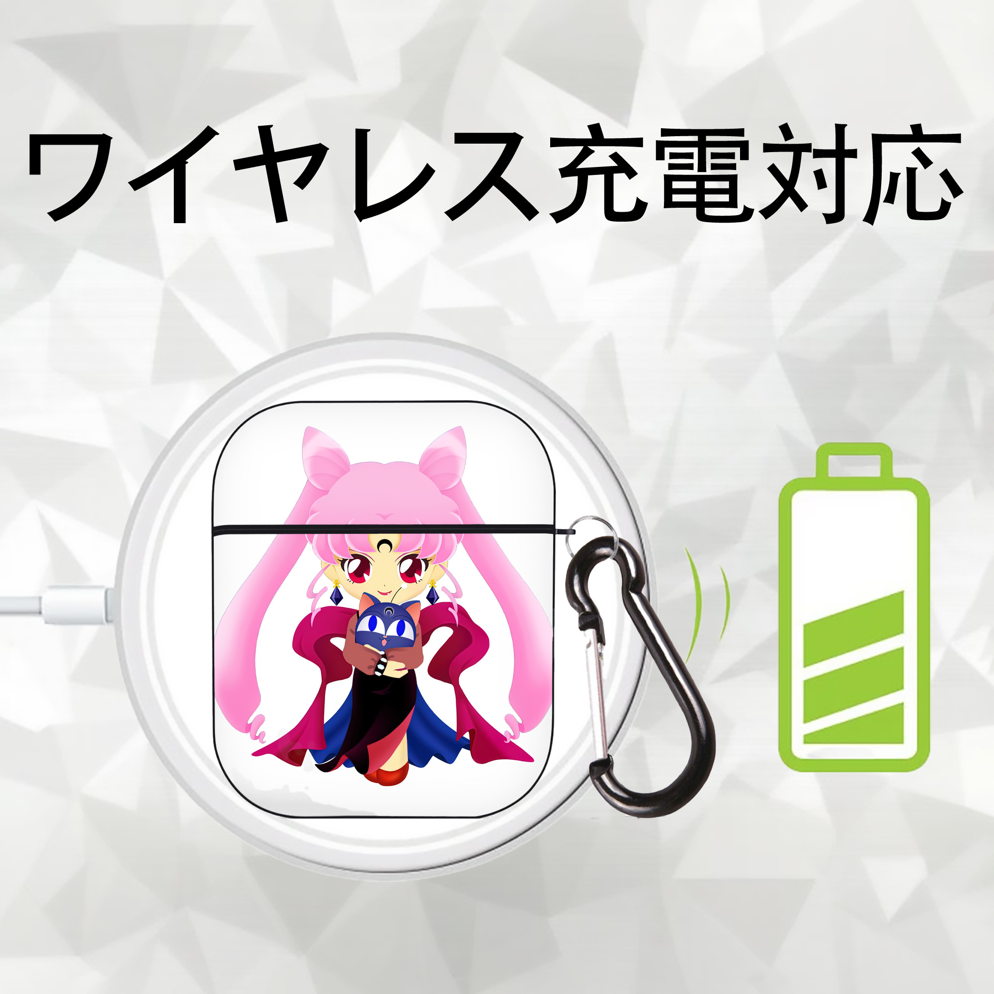 美少女戦士セーラームーン ちびうさ Sailor Moon Chibiusa Tsukino Usagi Small Lady Serenity AirPods 第2世代保護ケース ハードシェル ブラック 耐衝撃・防指紋・カラビナ付き
