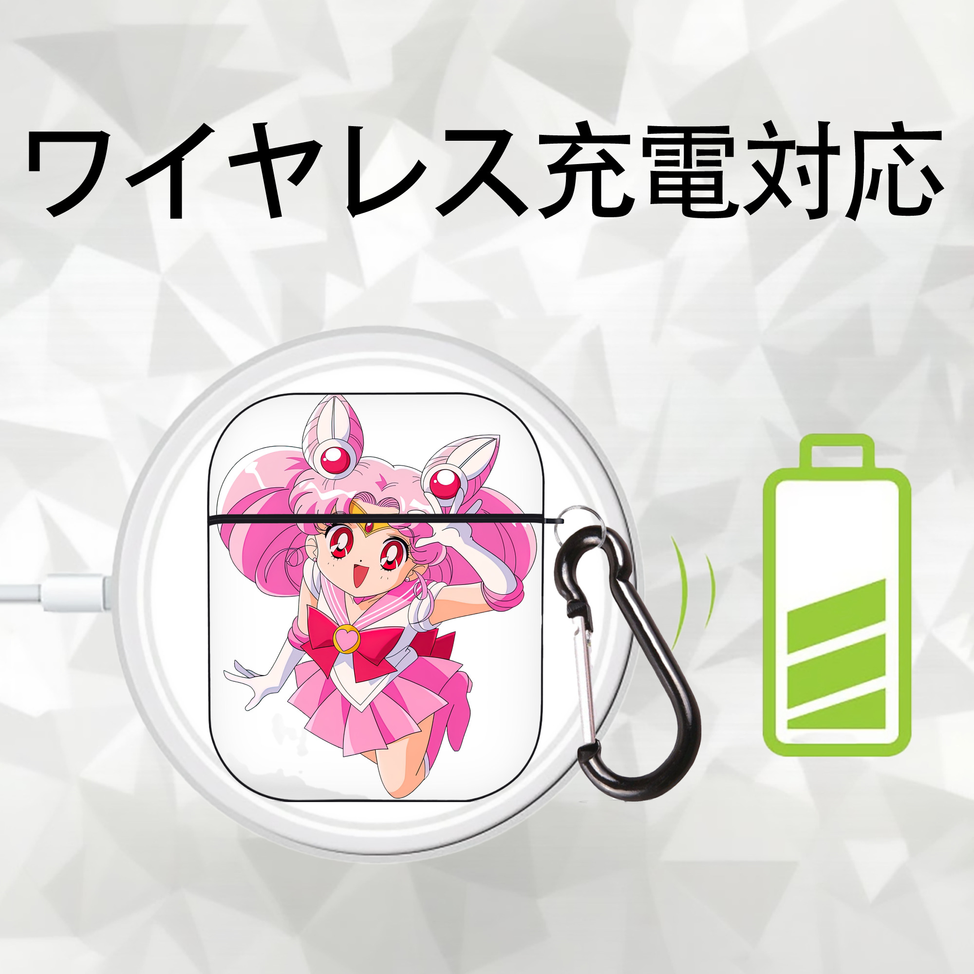 美少女戦士セーラームーン ちびうさ Sailor Moon Chibiusa Tsukino Usagi Small Lady Serenity AirPods 第2世代保護ケース ハードシェル ブラック 耐衝撃・防指紋・カラビナ付き