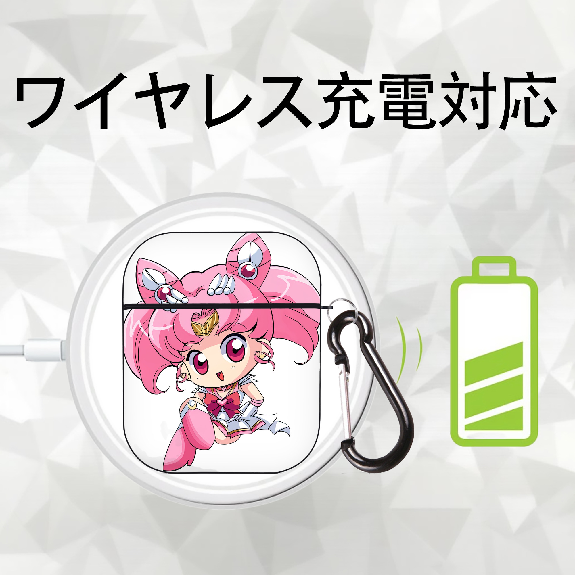 美少女戦士セーラームーン ちびうさ Sailor Moon Chibiusa Tsukino Usagi Small Lady Serenity AirPods 第2世代保護ケース ハードシェル ブラック 耐衝撃・防指紋・カラビナ付き
