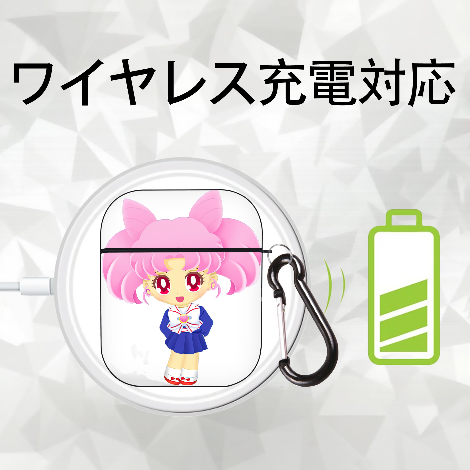 美少女戦士セーラームーン ちびうさ Sailor Moon Chibiusa Tsukino Usagi Small Lady Serenity AirPods 第2世代保護ケース ハードシェル ブラック 耐衝撃・防指紋・カラビナ付き