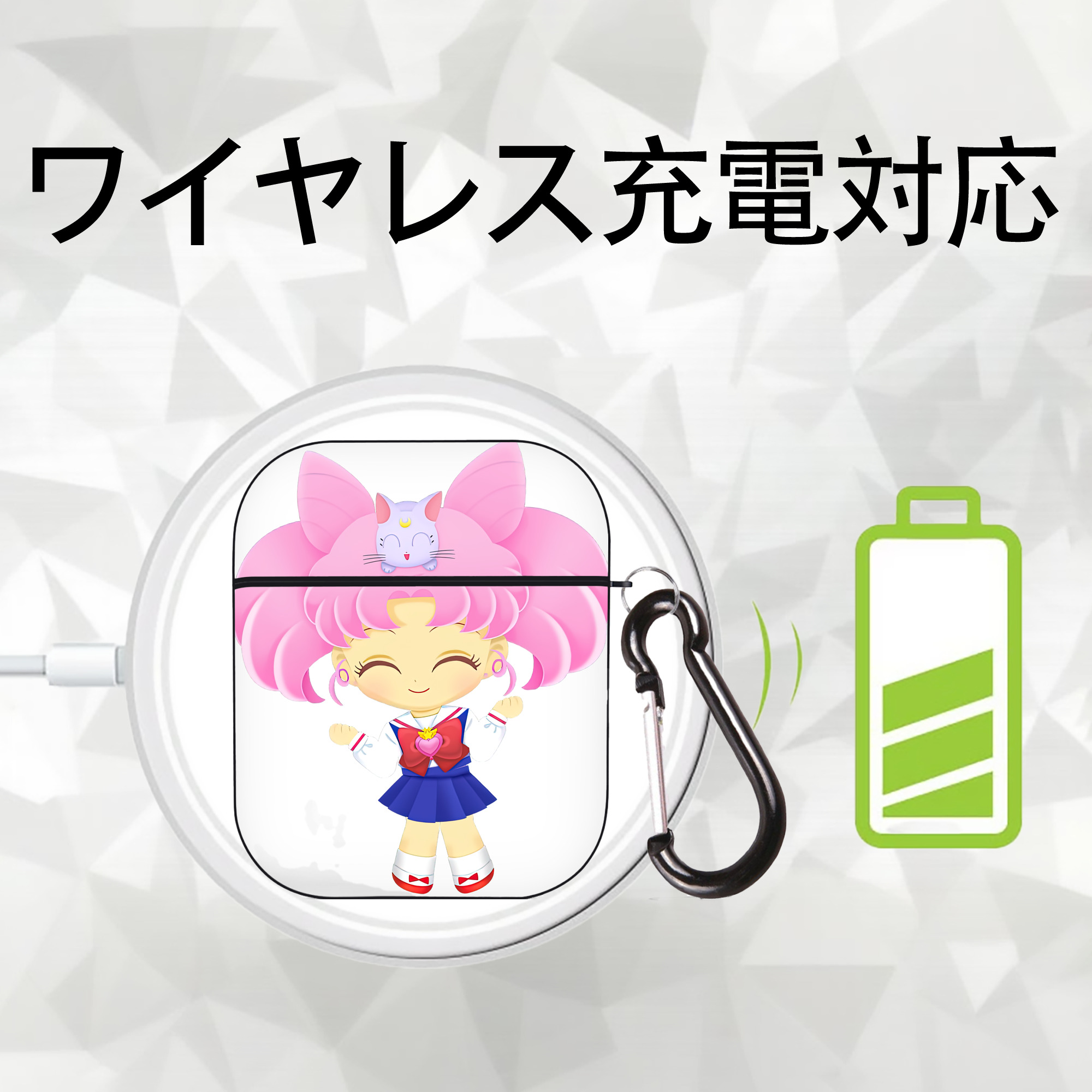 美少女戦士セーラームーン ちびうさ Sailor Moon Chibiusa Tsukino Usagi Small Lady Serenity AirPods 第2世代保護ケース ハードシェル ブラック 耐衝撃・防指紋・カラビナ付き