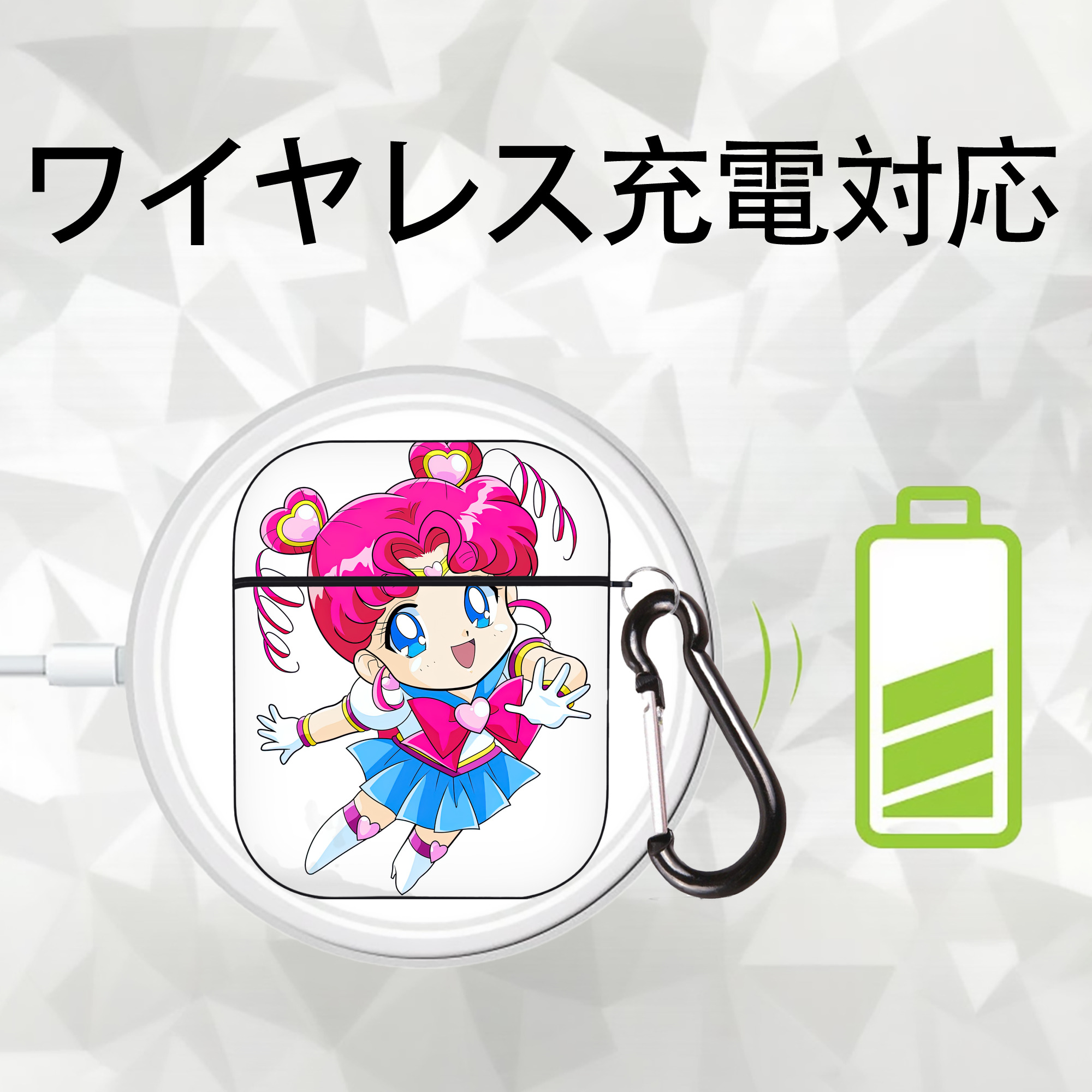美少女戦士セーラームーン ちびうさ Sailor Moon Chibiusa Tsukino Usagi Small Lady Serenity AirPods 第2世代保護ケース ハードシェル ブラック 耐衝撃・防指紋・カラビナ付き