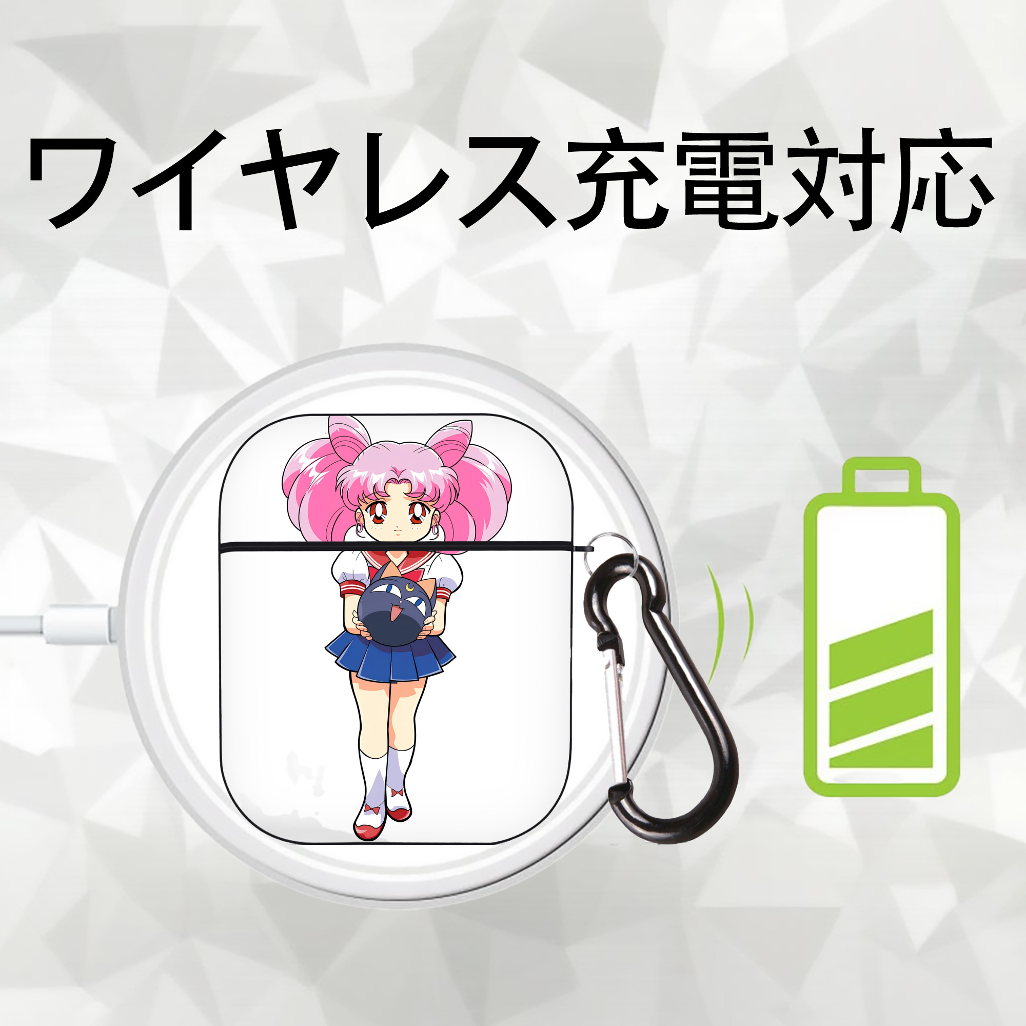 美少女戦士セーラームーン ちびうさ Sailor Moon Chibiusa Tsukino Usagi Small Lady Serenity AirPods 第2世代保護ケース ハードシェル ブラック 耐衝撃・防指紋・カラビナ付き