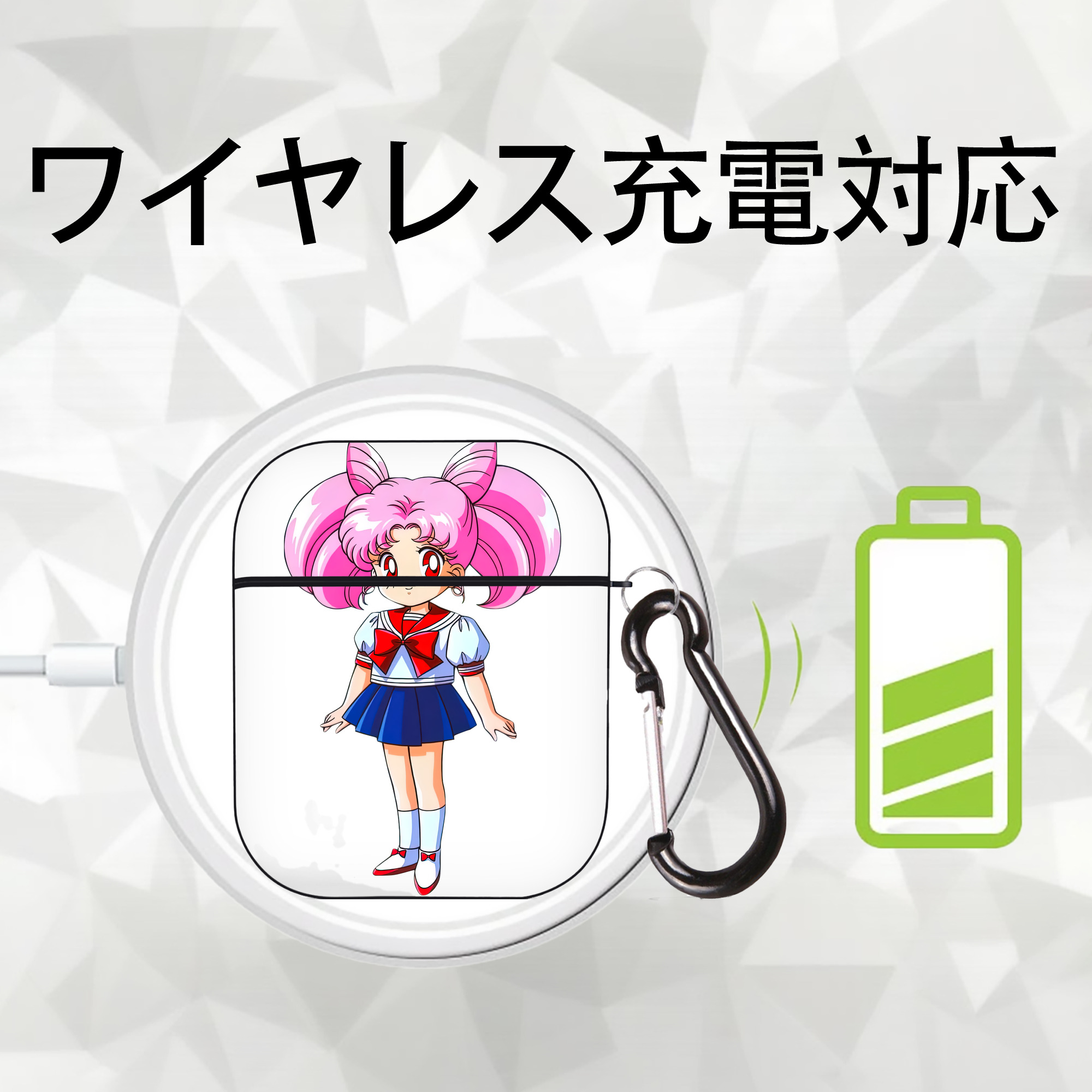 美少女戦士セーラームーン ちびうさ Sailor Moon Chibiusa Tsukino Usagi Small Lady Serenity AirPods 第2世代保護ケース ハードシェル ブラック 耐衝撃・防指紋・カラビナ付き