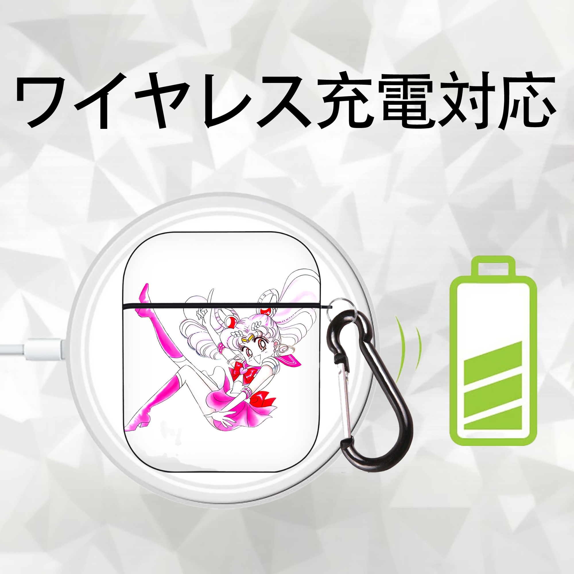 美少女戦士セーラームーン ちびうさ Sailor Moon Chibiusa Tsukino Usagi Small Lady Serenity AirPods 第2世代保護ケース ハードシェル ブラック 耐衝撃・防指紋・カラビナ付き