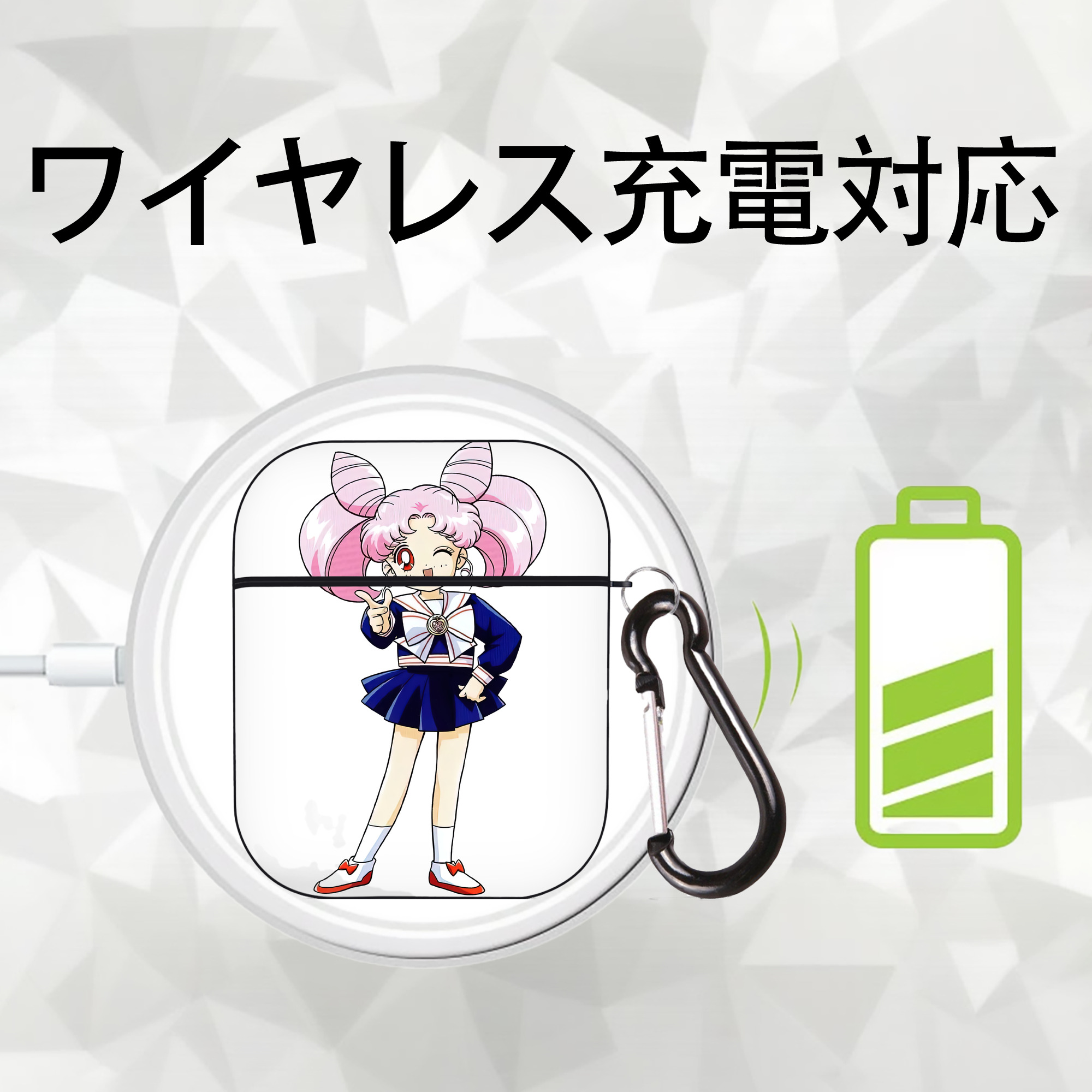 美少女戦士セーラームーン ちびうさ Sailor Moon Chibiusa Tsukino Usagi Small Lady Serenity AirPods 第2世代保護ケース ハードシェル ブラック 耐衝撃・防指紋・カラビナ付き
