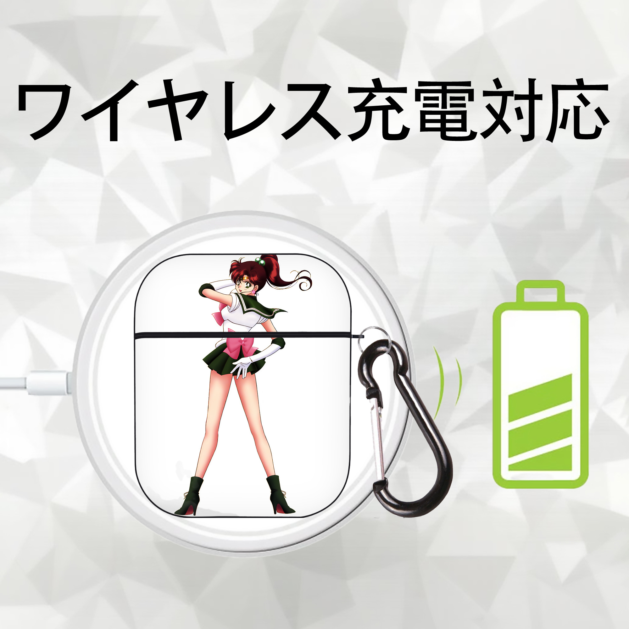 美少女戦士セーラームーン 木野 まこと きの まこと Sailor Moon Kino Makoto （セーラージュピター；Sailor Jupiter） AirPods 第2世代保護ケース ハードシェル ブラック 耐衝撃・防指紋・カラビナ付き