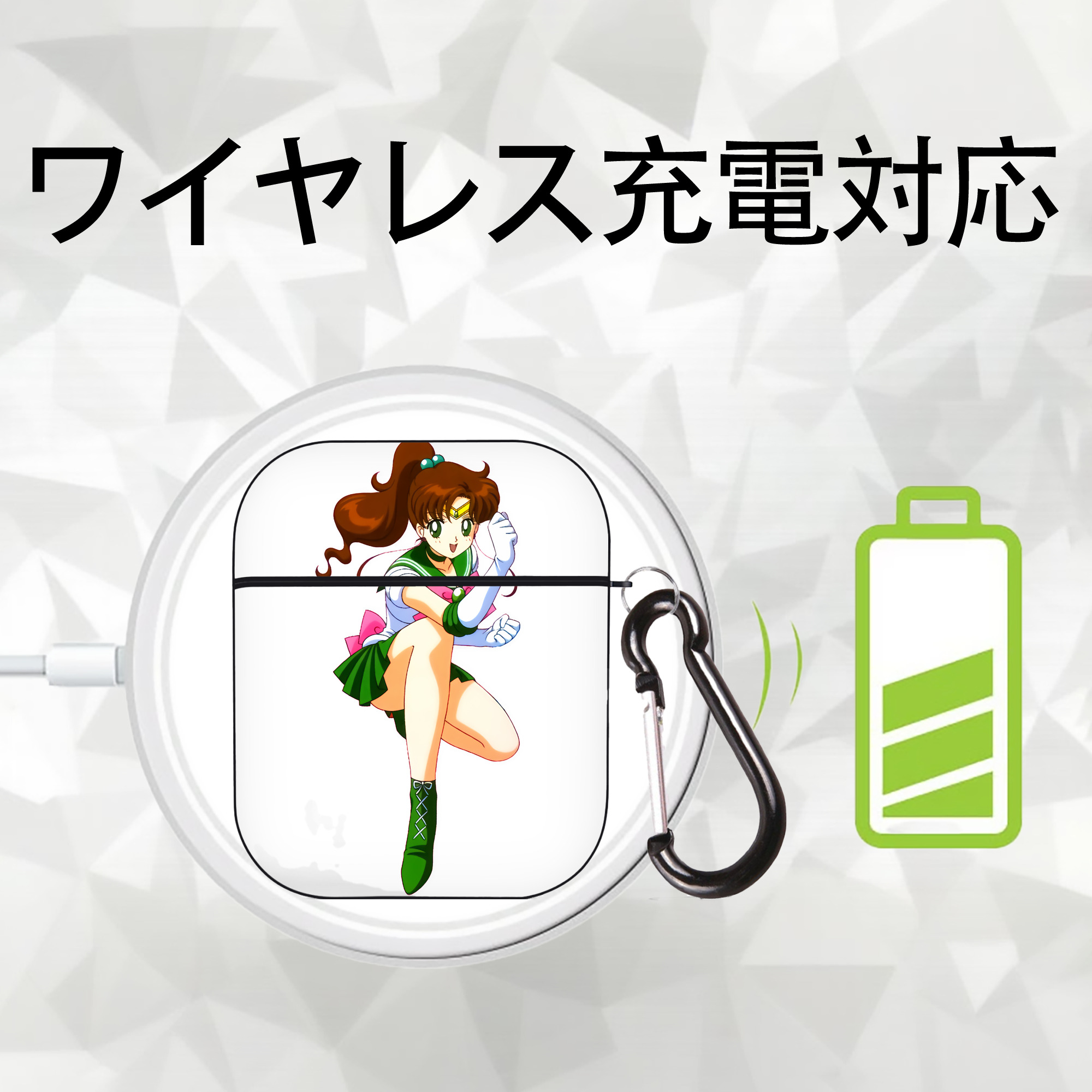 美少女戦士セーラームーン 木野 まこと きの まこと Sailor Moon Kino Makoto （セーラージュピター；Sailor Jupiter） AirPods 第2世代保護ケース ハードシェル ブラック 耐衝撃・防指紋・カラビナ付き