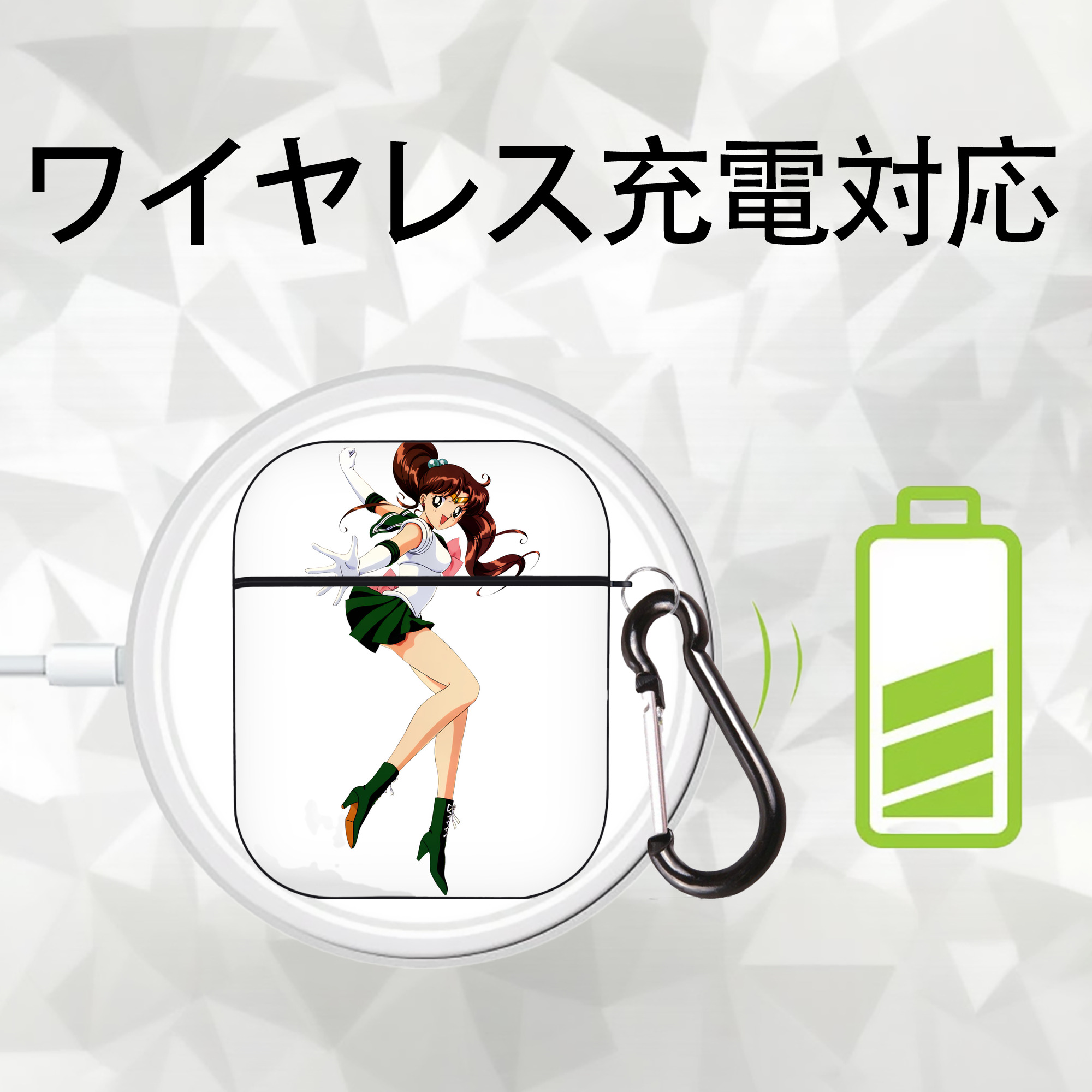 美少女戦士セーラームーン 木野 まこと きの まこと Sailor Moon Kino Makoto （セーラージュピター；Sailor Jupiter） AirPods 第2世代保護ケース ハードシェル ブラック 耐衝撃・防指紋・カラビナ付き