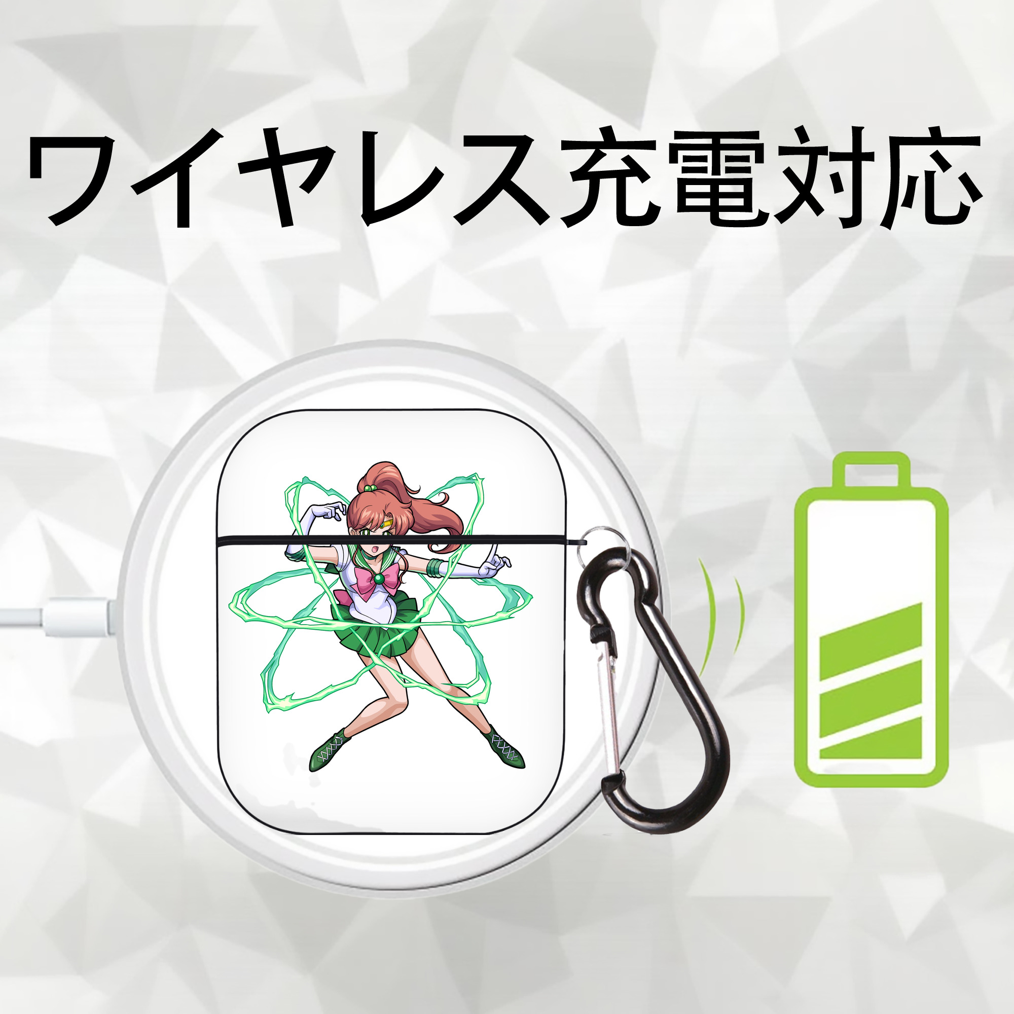 美少女戦士セーラームーン 木野 まこと きの まこと Sailor Moon Kino Makoto （セーラージュピター；Sailor Jupiter） AirPods 第2世代保護ケース ハードシェル ブラック 耐衝撃・防指紋・カラビナ付き