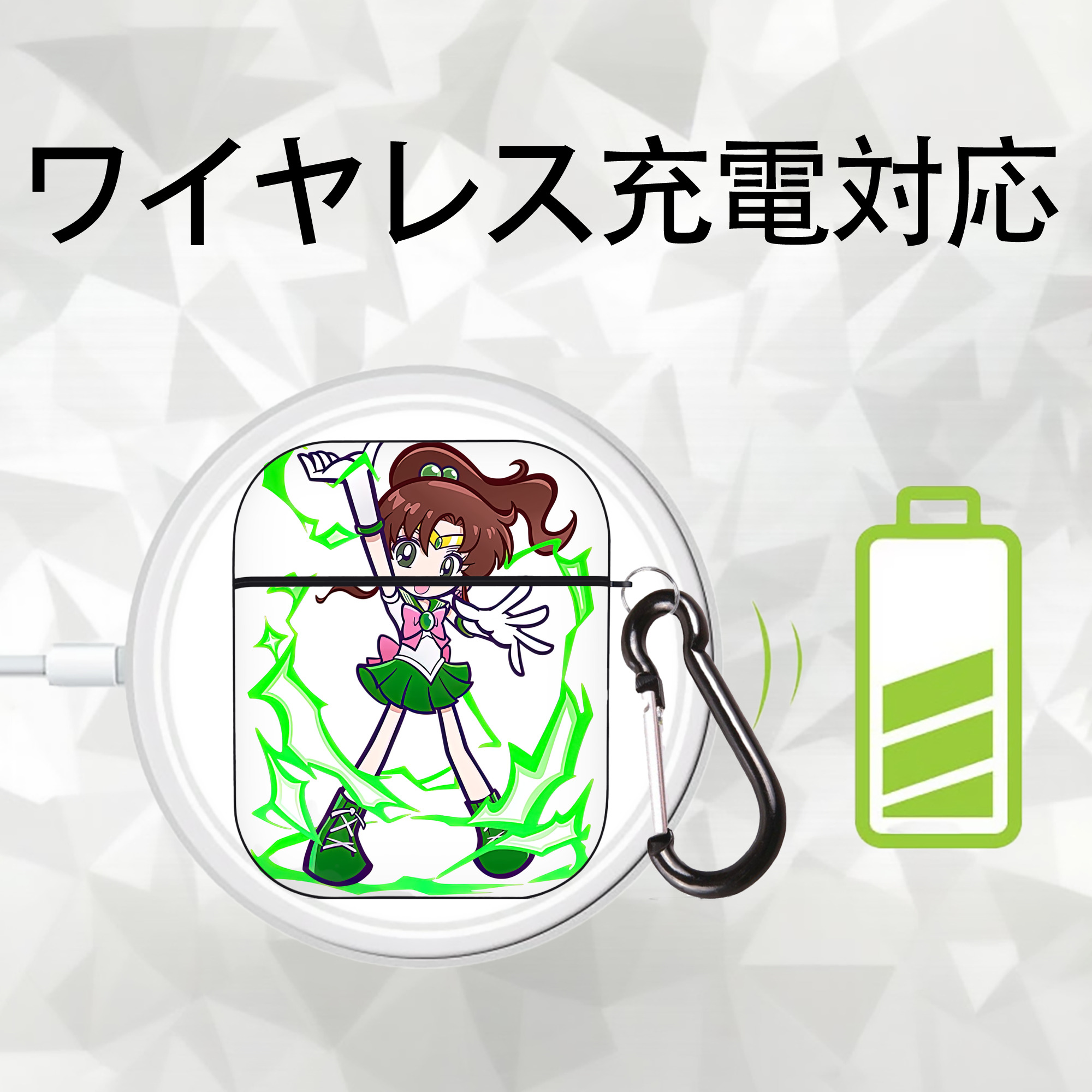 美少女戦士セーラームーン 木野 まこと きの まこと Sailor Moon Kino Makoto （セーラージュピター；Sailor Jupiter） AirPods 第2世代保護ケース ハードシェル ブラック 耐衝撃・防指紋・カラビナ付き