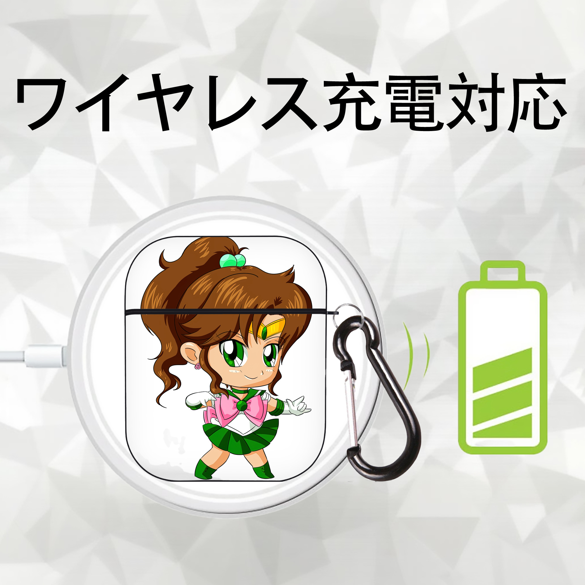 美少女戦士セーラームーン 木野 まこと きの まこと Sailor Moon Kino Makoto （セーラージュピター；Sailor Jupiter） AirPods 第2世代保護ケース ハードシェル ブラック 耐衝撃・防指紋・カラビナ付き