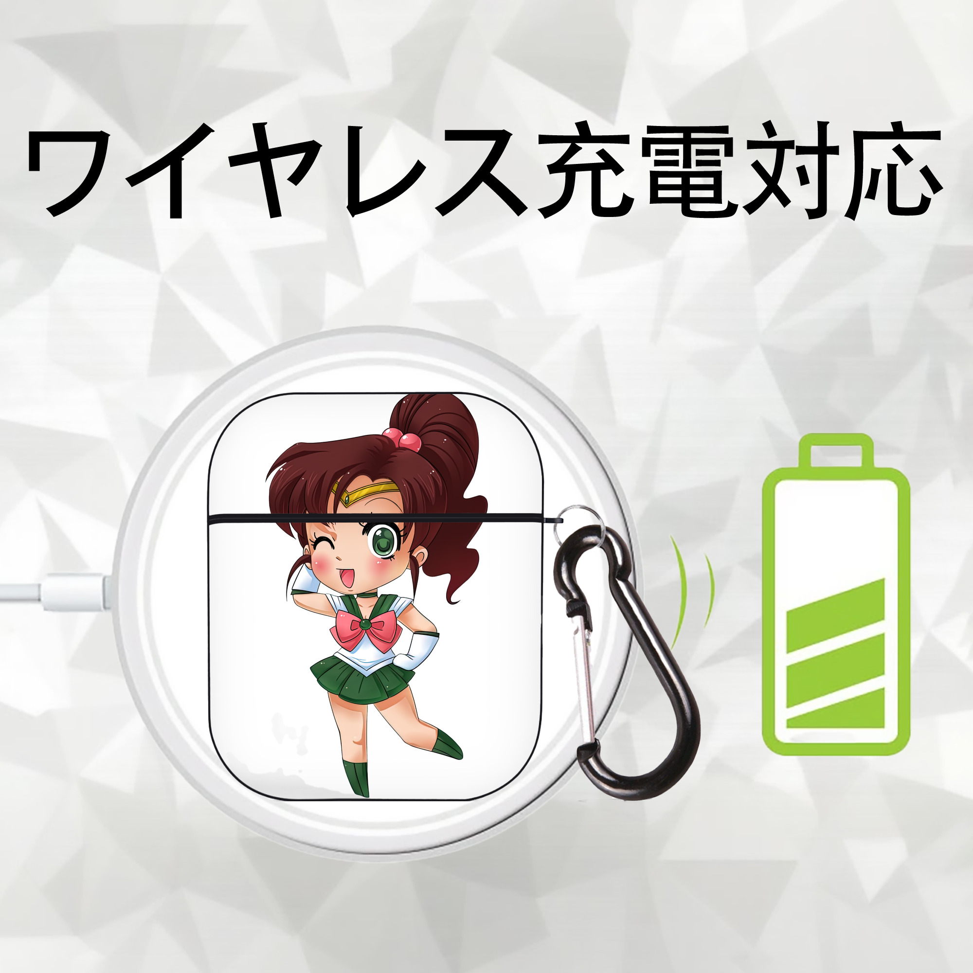 美少女戦士セーラームーン 木野 まこと きの まこと Sailor Moon Kino Makoto （セーラージュピター；Sailor Jupiter） AirPods 第2世代保護ケース ハードシェル ブラック 耐衝撃・防指紋・カラビナ付き